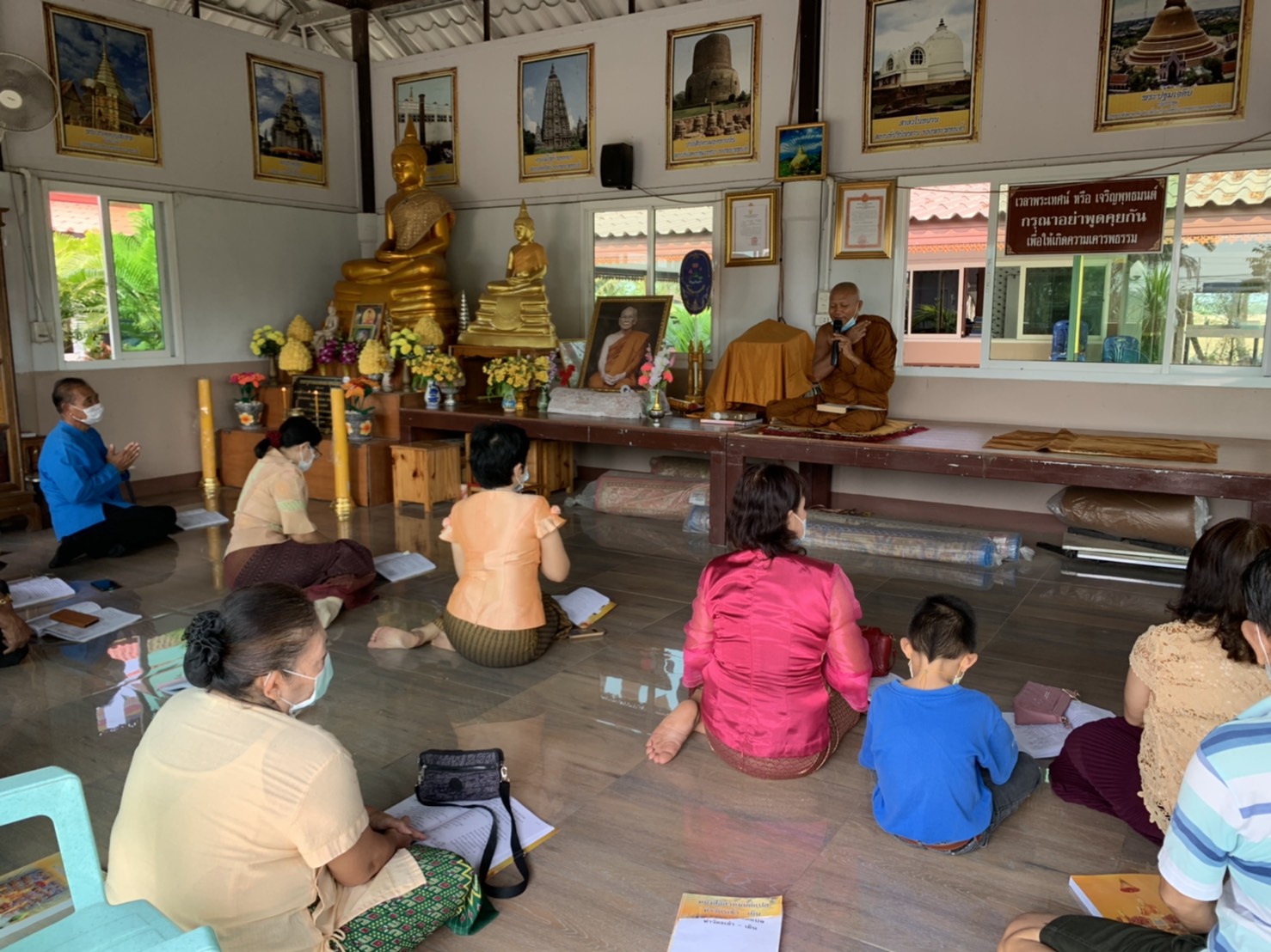 สำนักงานพัฒนาชุมชนอำเภอบางคล้า ร่วมกับผู้นำอาสาพัฒนาชุมชน จัดกิจกรรมครบรอบ 52 ปี ผู้นำอาสาพัฒนาชุมชน