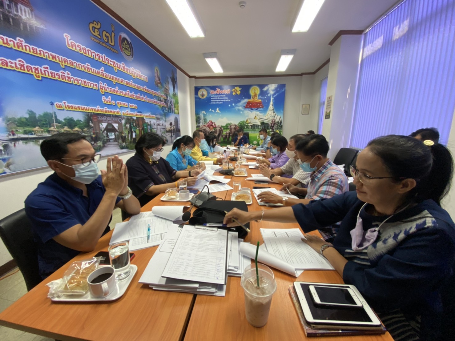 ประชุมผู้อำนวยการกลุ่มงาน พัฒนาการอำเภอ และนักวิชาการพัฒนาชุมชนจังหวัดฉะเชิงเทรา ครั้งที่ 1/2564