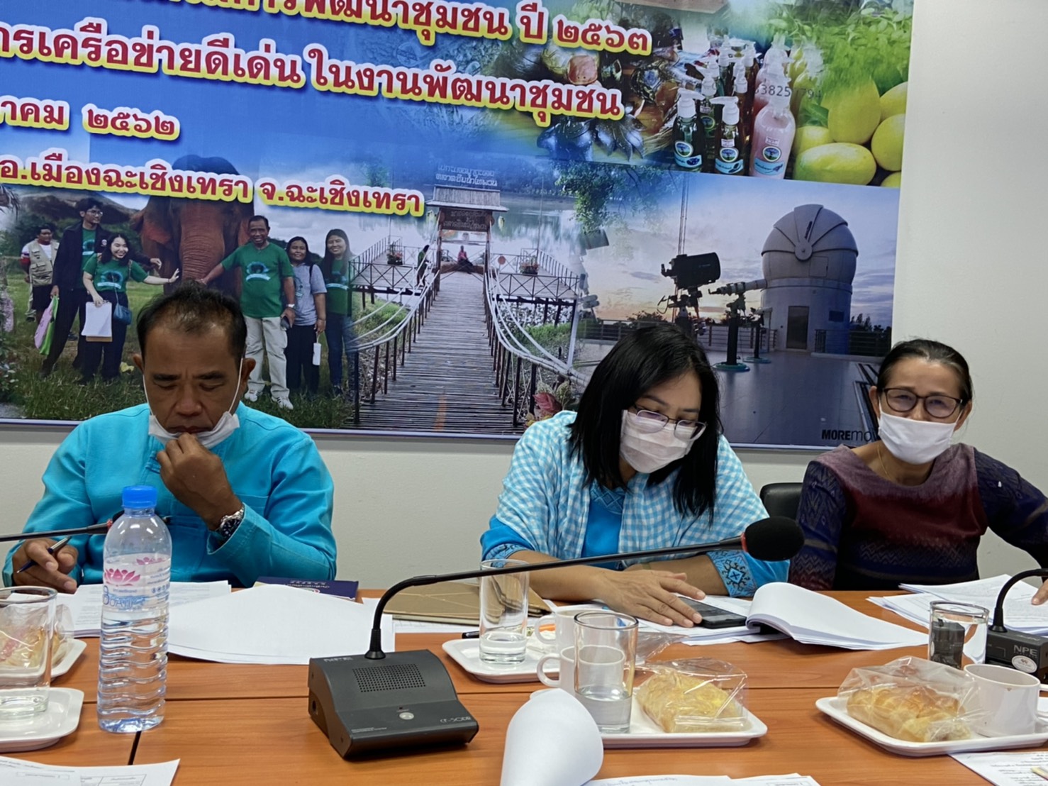 ประชุมผู้อำนวยการกลุ่มงาน พัฒนาการอำเภอ และนักวิชาการพัฒนาชุมชนจังหวัดฉะเชิงเทรา ครั้งที่ 1/2564