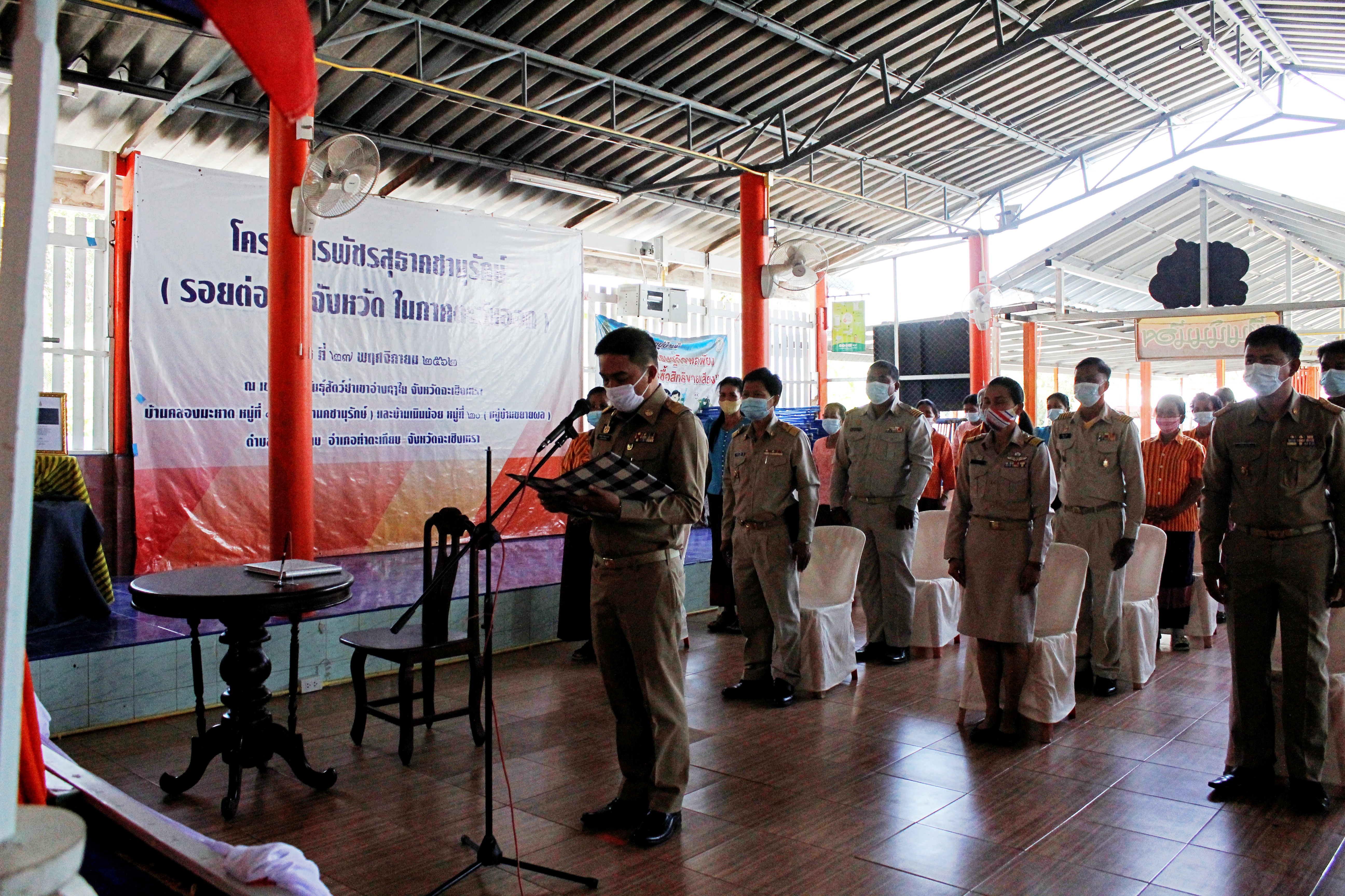 พช.ฉะเชิงเทรา จัดพิธีถวายพระพรชัยมงคลสมเด็จพระเจ้าลูกเธอ เจ้าฟ้าสิริวัณณวรี นารีรัตนราชกัญญา และพิธีมอบลายผ้า “ผ้ามัดหมี่ลายขอเจ้าฟ้าสิริวัณณวรีฯ” แก่ตัวแทนกลุ่มทอผ้า