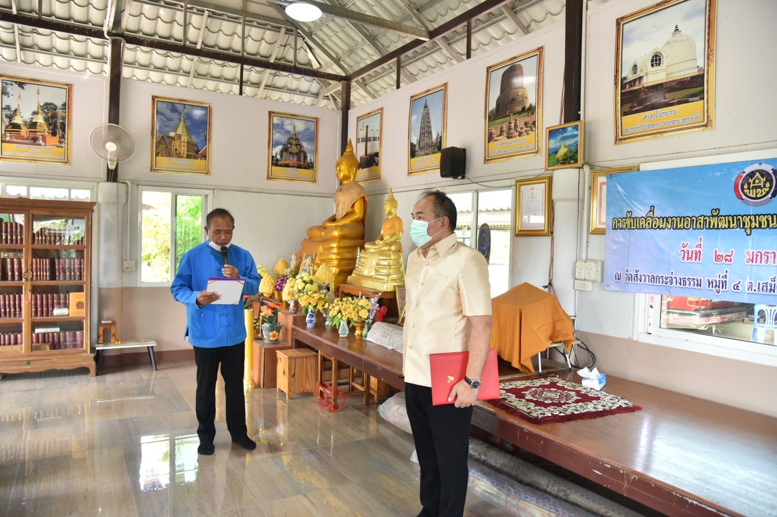 สำนักงานพัฒนาชุมชนอำเภอบางคล้า ร่วมกับผู้นำอาสาพัฒนาชุมชน จัดกิจกรรมครบรอบ 52 ปี ผู้นำอาสาพัฒนาชุมชน