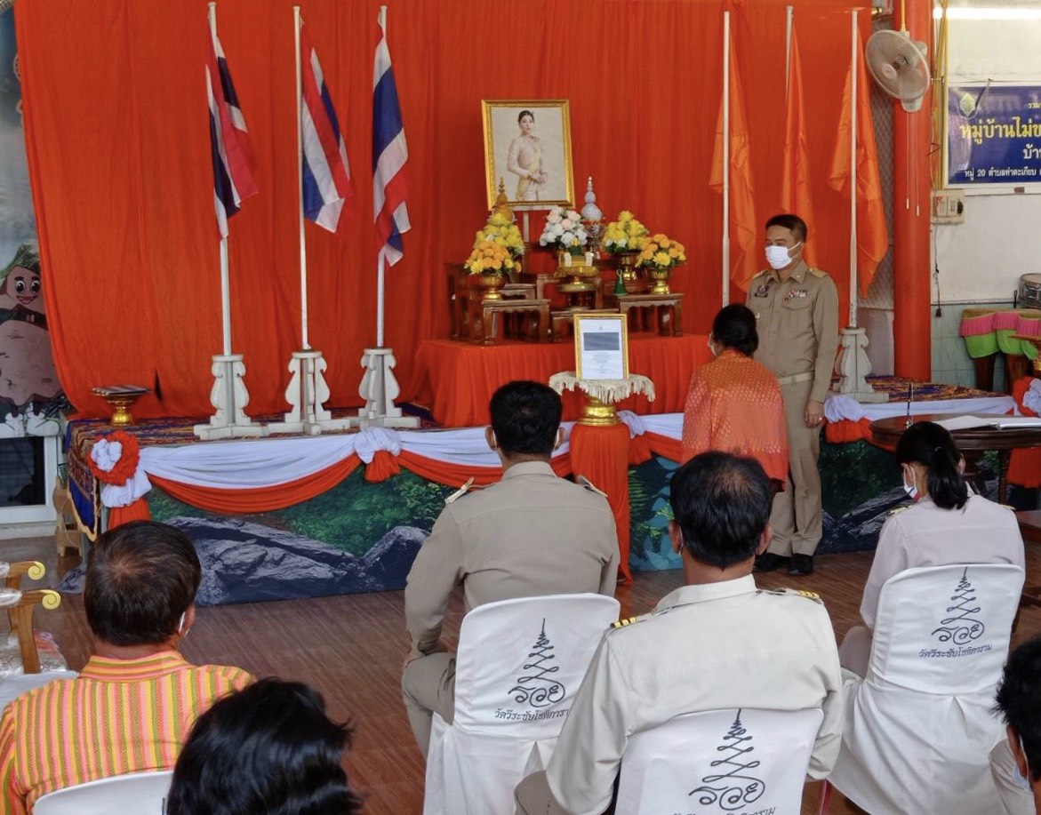 พช.ฉะเชิงเทรา จัดพิธีถวายพระพรชัยมงคลสมเด็จพระเจ้าลูกเธอ เจ้าฟ้าสิริวัณณวรี นารีรัตนราชกัญญา และพิธีมอบลายผ้า “ผ้ามัดหมี่ลายขอเจ้าฟ้าสิริวัณณวรีฯ” แก่ตัวแทนกลุ่มทอผ้า