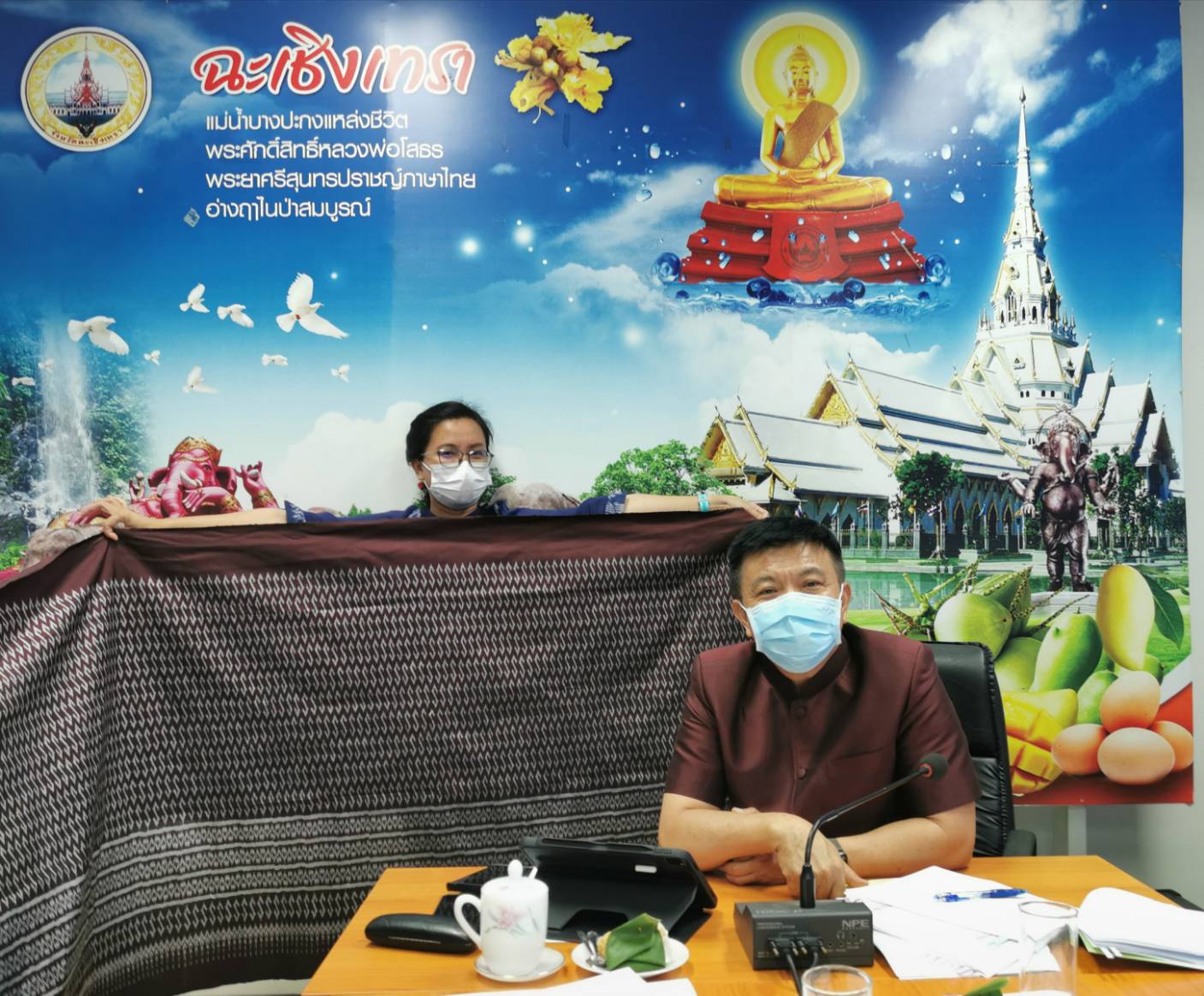 พัฒนาการจังหวัดฉะเชิงเทรา ร่วมประชุมผู้อำนวยการกลุ่มงาน และนักวิชาการพัฒนาชุมชนจังหวัดฉะเชิงเทรา