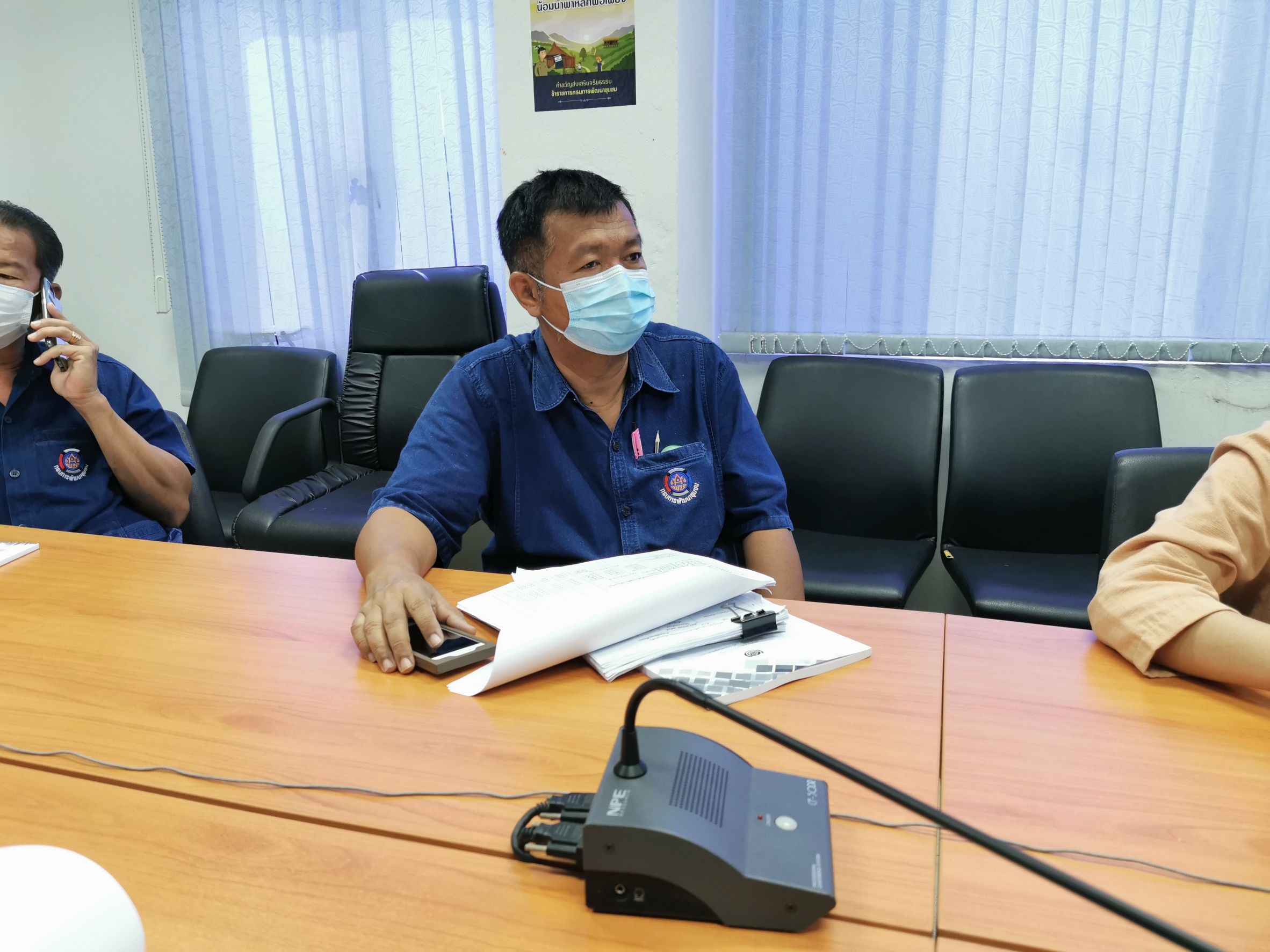 พช. ฉะเชิงเทรา ร่วมประชุมเชิงปฏิบัติการเสริมสร้างกองทุนชุมชนตามหลักธรรมภิบาล ผ่านระบบวีดิทัศน์ทางไกล (Video Conference) โครงการเสริมสร้างความเข้มแข็งกองทุนชุมชนตามหลักธรรมาภิบาล และการเข้าถึงแหล่งทุน