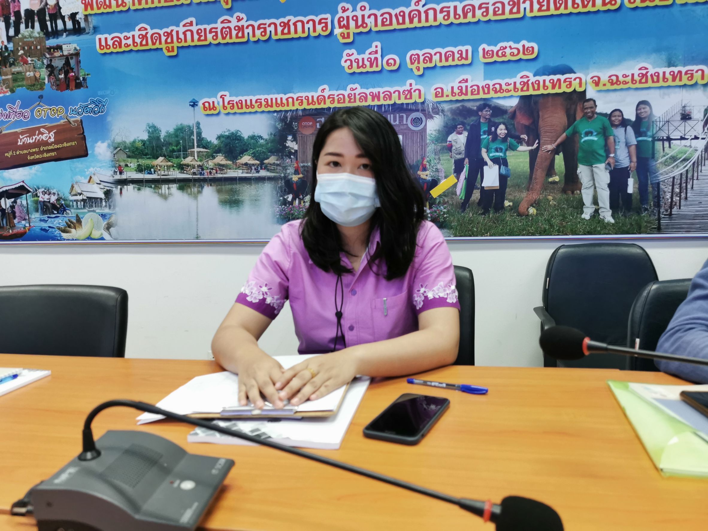 พช. ฉะเชิงเทรา ร่วมประชุมเชิงปฏิบัติการเสริมสร้างกองทุนชุมชนตามหลักธรรมภิบาล ผ่านระบบวีดิทัศน์ทางไกล (Video Conference) โครงการเสริมสร้างความเข้มแข็งกองทุนชุมชนตามหลักธรรมาภิบาล และการเข้าถึงแหล่งทุน