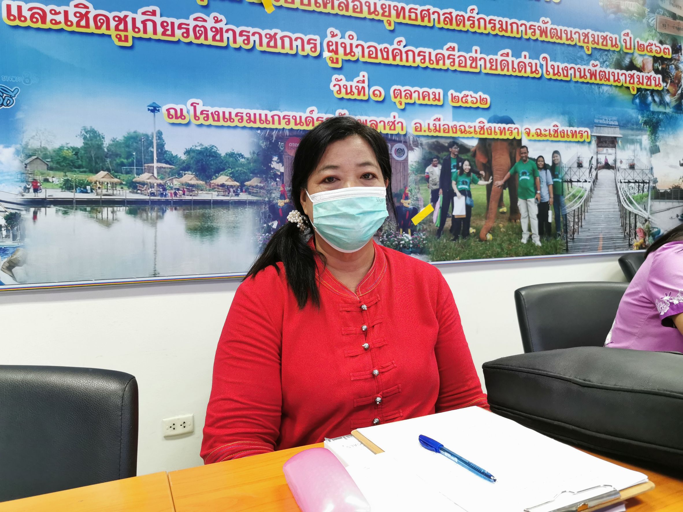 พช. ฉะเชิงเทรา ร่วมประชุมเชิงปฏิบัติการเสริมสร้างกองทุนชุมชนตามหลักธรรมภิบาล ผ่านระบบวีดิทัศน์ทางไกล (Video Conference) โครงการเสริมสร้างความเข้มแข็งกองทุนชุมชนตามหลักธรรมาภิบาล และการเข้าถึงแหล่งทุน