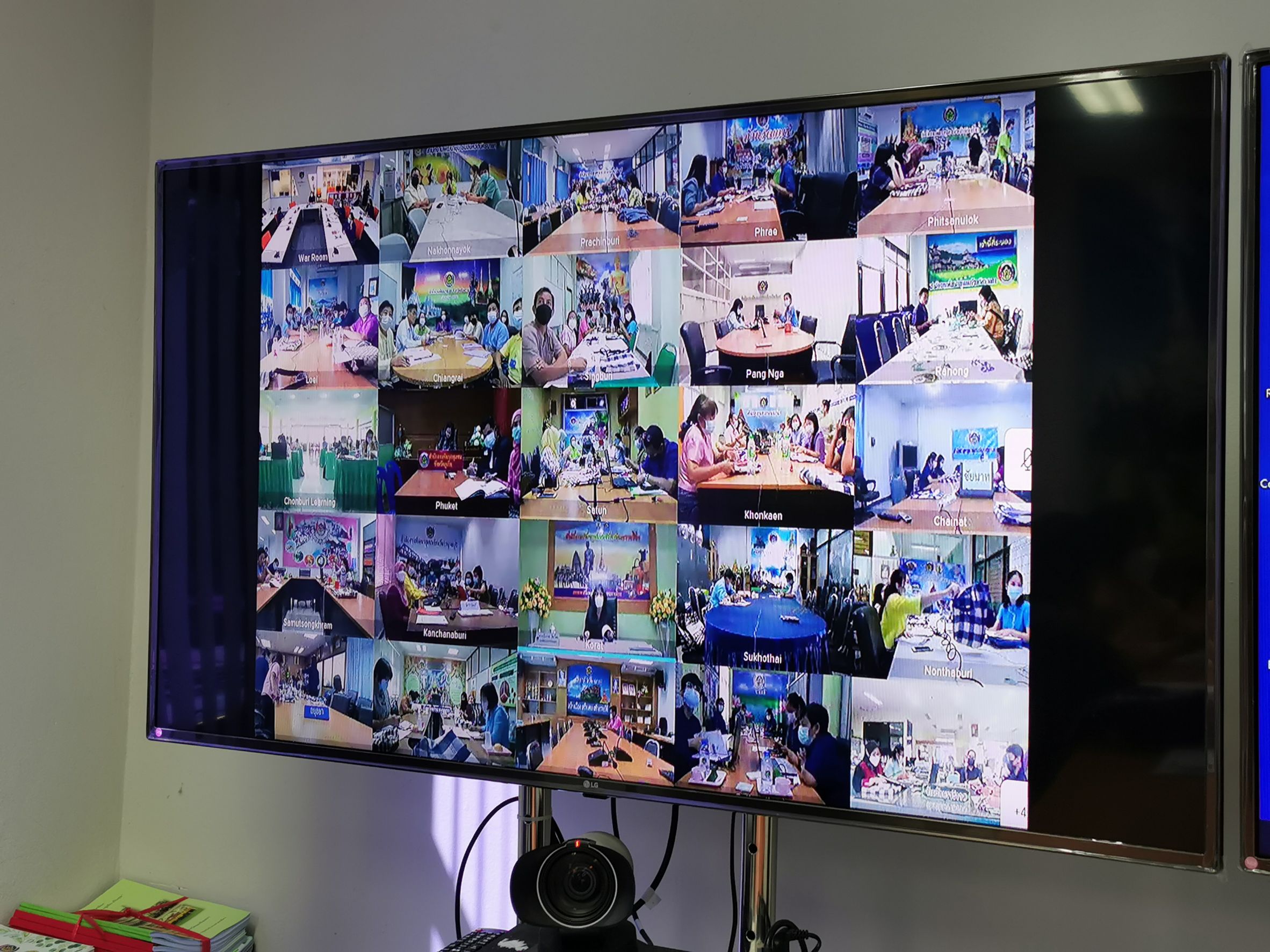 พช. ฉะเชิงเทรา ร่วมประชุมเชิงปฏิบัติการเสริมสร้างกองทุนชุมชนตามหลักธรรมภิบาล ผ่านระบบวีดิทัศน์ทางไกล (Video Conference) โครงการเสริมสร้างความเข้มแข็งกองทุนชุมชนตามหลักธรรมาภิบาล และการเข้าถึงแหล่งทุน