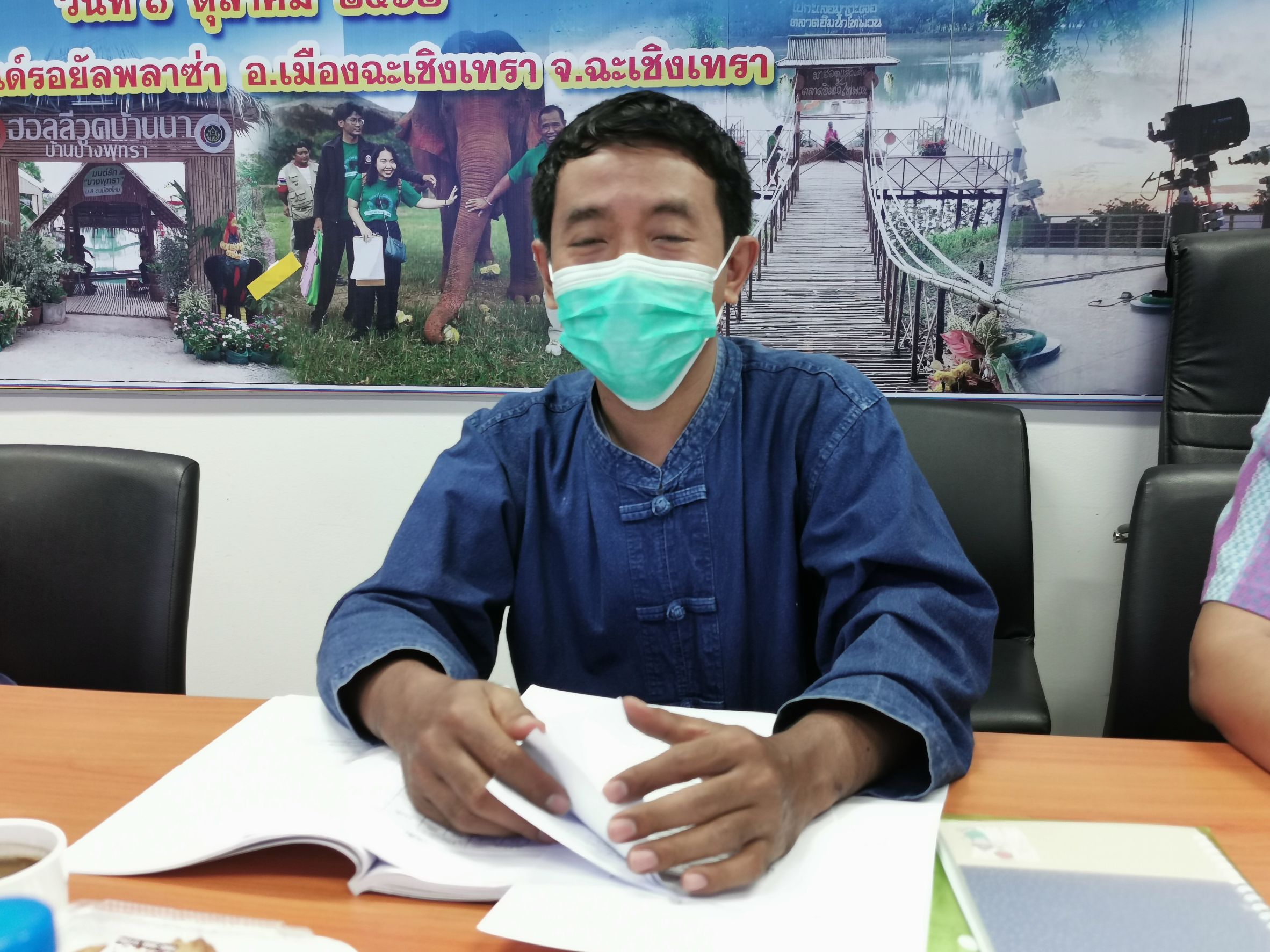 พช. ฉะเชิงเทรา ร่วมประชุมเชิงปฏิบัติการเสริมสร้างกองทุนชุมชนตามหลักธรรมภิบาล ผ่านระบบวีดิทัศน์ทางไกล (Video Conference) โครงการเสริมสร้างความเข้มแข็งกองทุนชุมชนตามหลักธรรมาภิบาล และการเข้าถึงแหล่งทุน