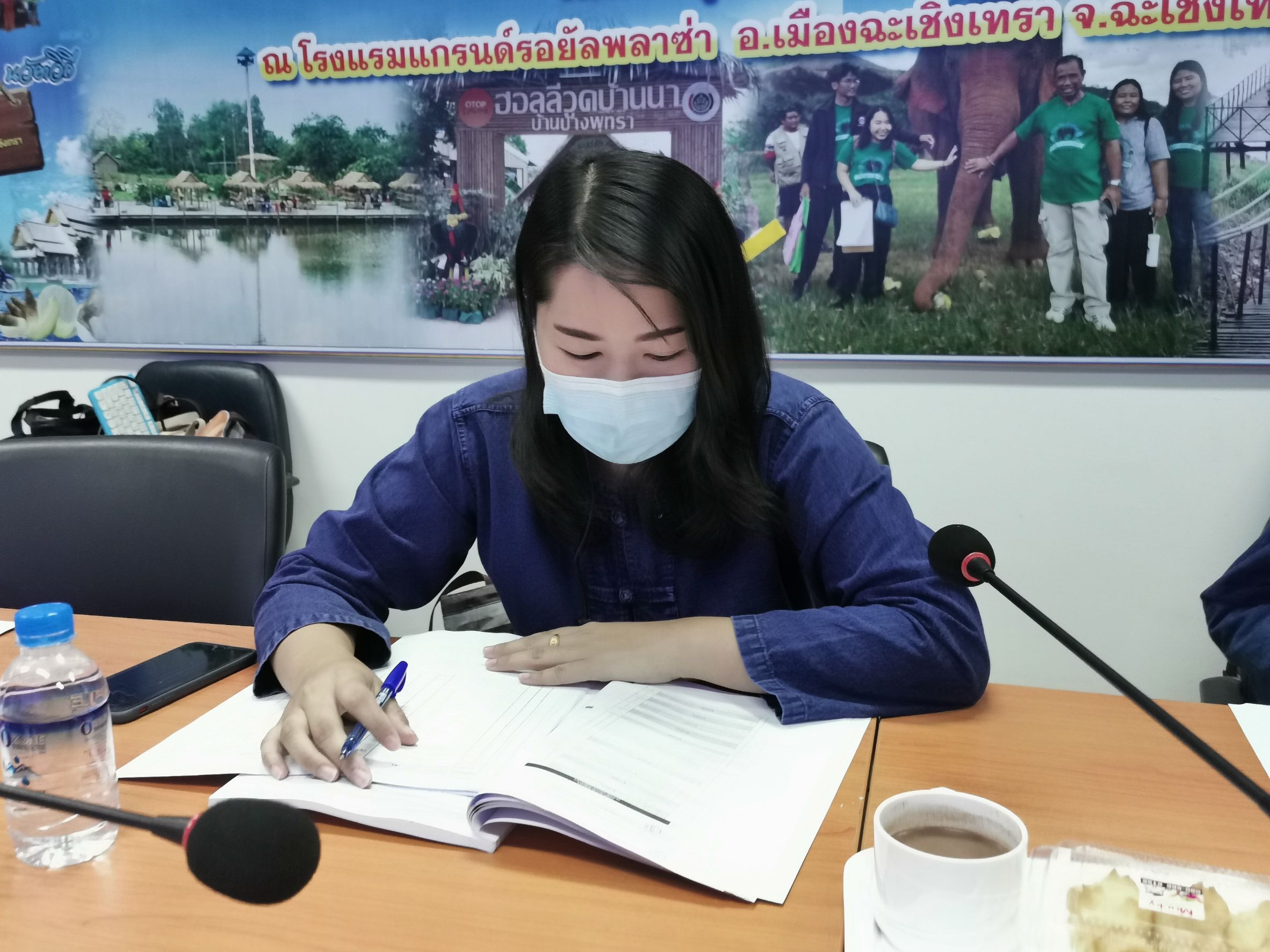 พช. ฉะเชิงเทรา ร่วมประชุมเชิงปฏิบัติการเสริมสร้างกองทุนชุมชนตามหลักธรรมภิบาล ผ่านระบบวีดิทัศน์ทางไกล (Video Conference) โครงการเสริมสร้างความเข้มแข็งกองทุนชุมชนตามหลักธรรมาภิบาล และการเข้าถึงแหล่งทุน