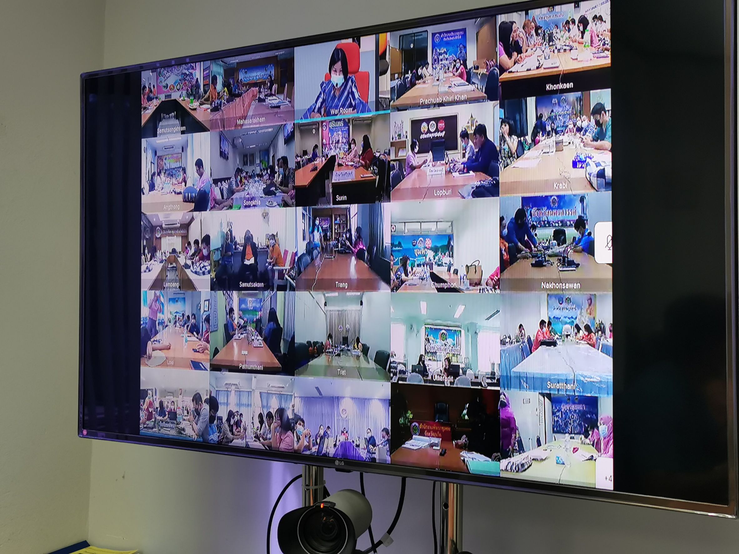 พช. ฉะเชิงเทรา ร่วมประชุมเชิงปฏิบัติการเสริมสร้างกองทุนชุมชนตามหลักธรรมภิบาล ผ่านระบบวีดิทัศน์ทางไกล (Video Conference) โครงการเสริมสร้างความเข้มแข็งกองทุนชุมชนตามหลักธรรมาภิบาล และการเข้าถึงแหล่งทุน