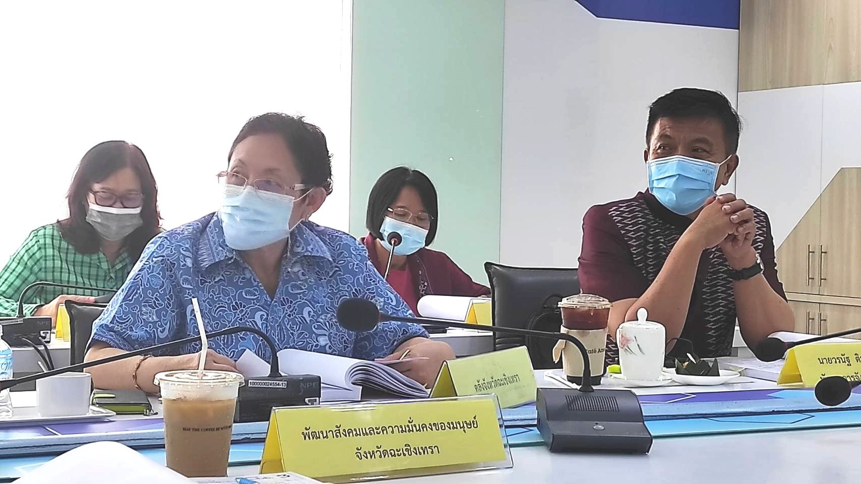 คณะอนุกรรมการบริหารกองทุนพัฒนาบทบาทสตรีจังหวัดฉะเชิงเทรา สนับสนุนเงินทุนแก่กลุ่มอาชีพ และเร่งรัดติดตามหนี้