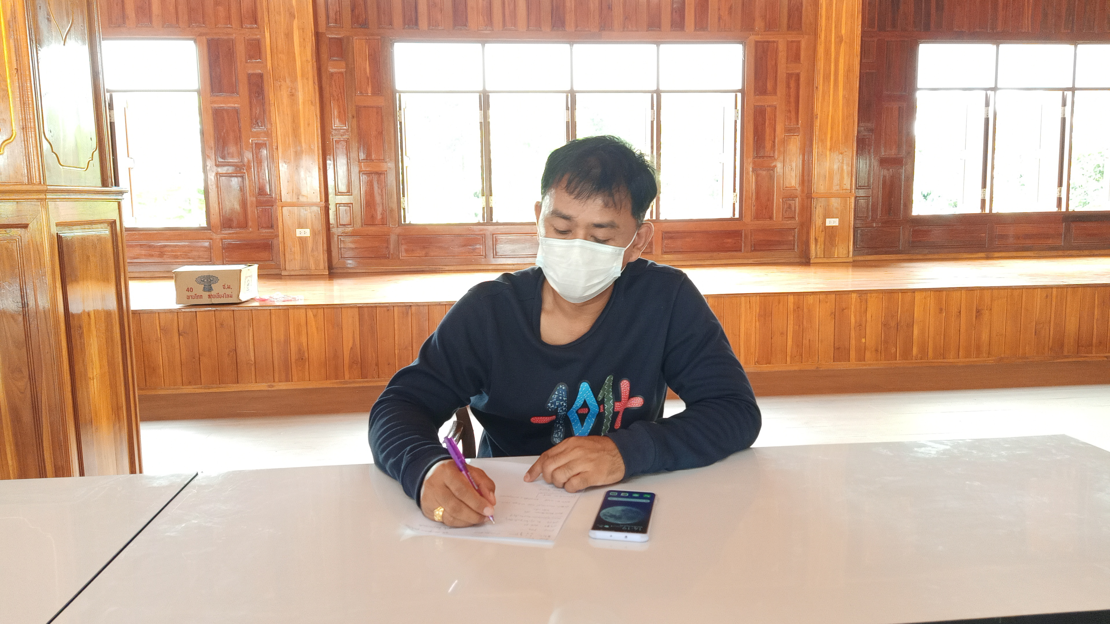 พช. ฉะเชิงเทรา  ประชุมเตรียมความพร้อมจัดงานในโอกาสที่สมเด็จพระกนิษฐาธิราชเจ้า กรมสมเด็จพระเทพรัตนราชสุดาฯ สยามบรมราชกุมารี ทรงพระกรุณาโปรดเกล้าฯ พระราชทานผ้าไตร เพื่อทอดผ้าป่าการกุศลสมทบทุนมูลนิธิอานันทมหิดล และมูลนิธิรามาธิบดีฯ ในวันจันทร์ที่ 7 มิถุนายน 2564 ณ วัดโพนงาม ต.คู้ยายหมี อ.สนามชัยเขต จ.ฉะเชิงเทรา