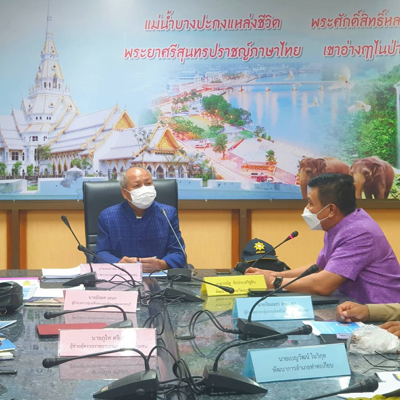 กรมการพัฒนาชุมชน สร้างขวัญ และกำลังใจข้าราชการ “เป็นคนดี และเก่ง”