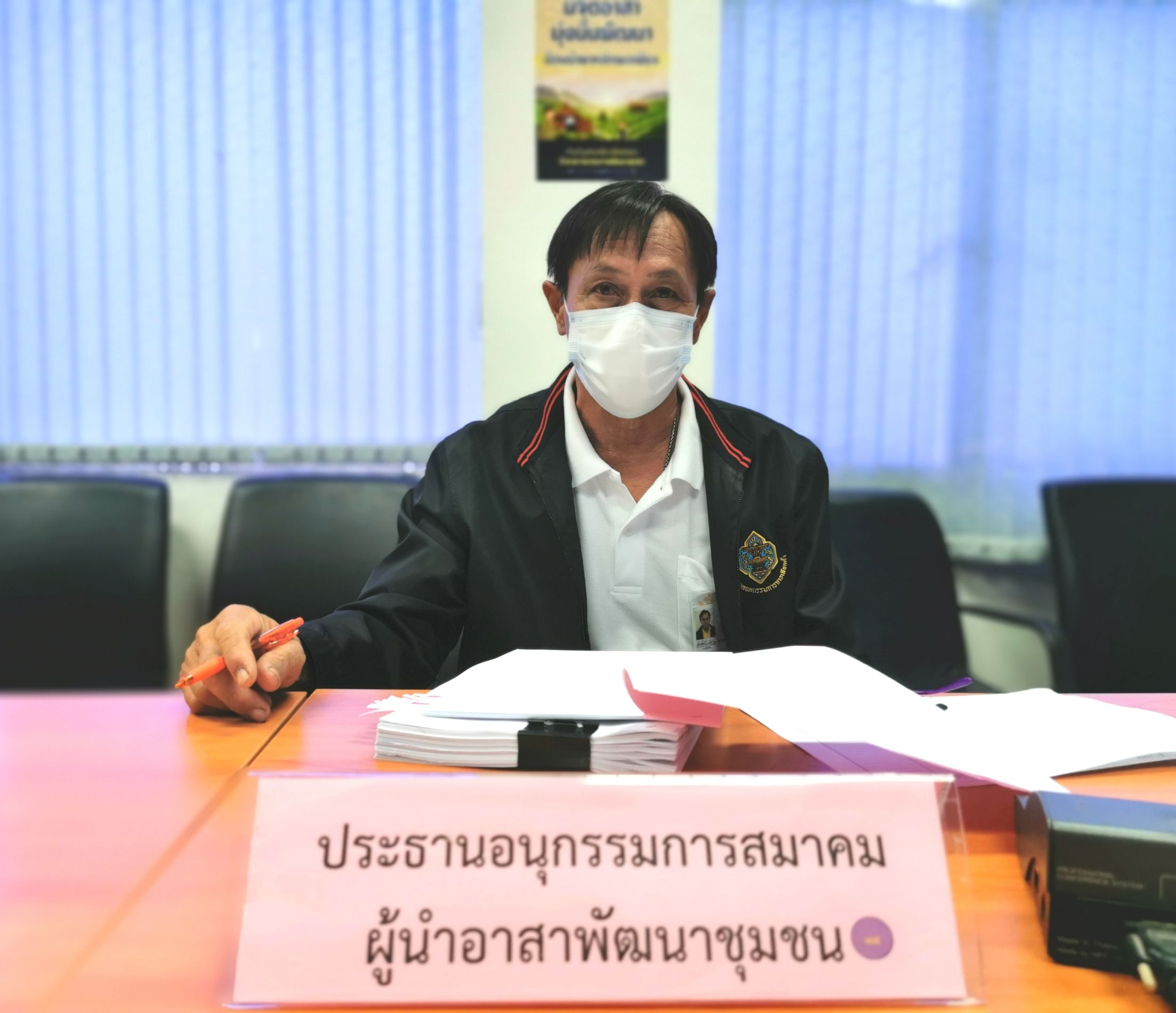 พช.ฉะเชิงเทรา ประชุมตรวจประเมินเพื่อรับรองมาตรฐานการพัฒนาชุมชน ระดับจังหวัด ประจำปี 2564