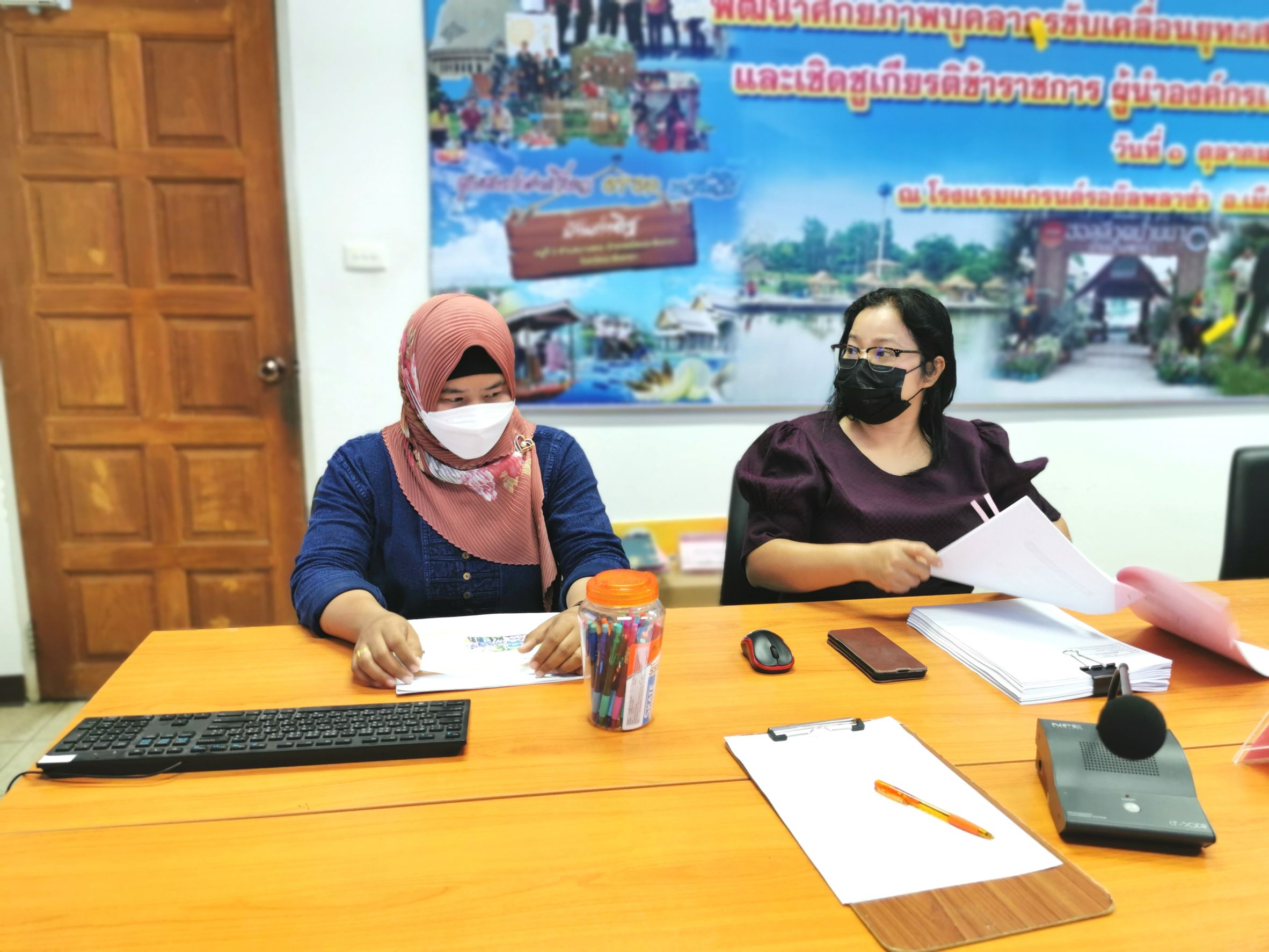 พช.ฉะเชิงเทรา ประชุมตรวจประเมินเพื่อรับรองมาตรฐานการพัฒนาชุมชน ระดับจังหวัด ประจำปี 2564