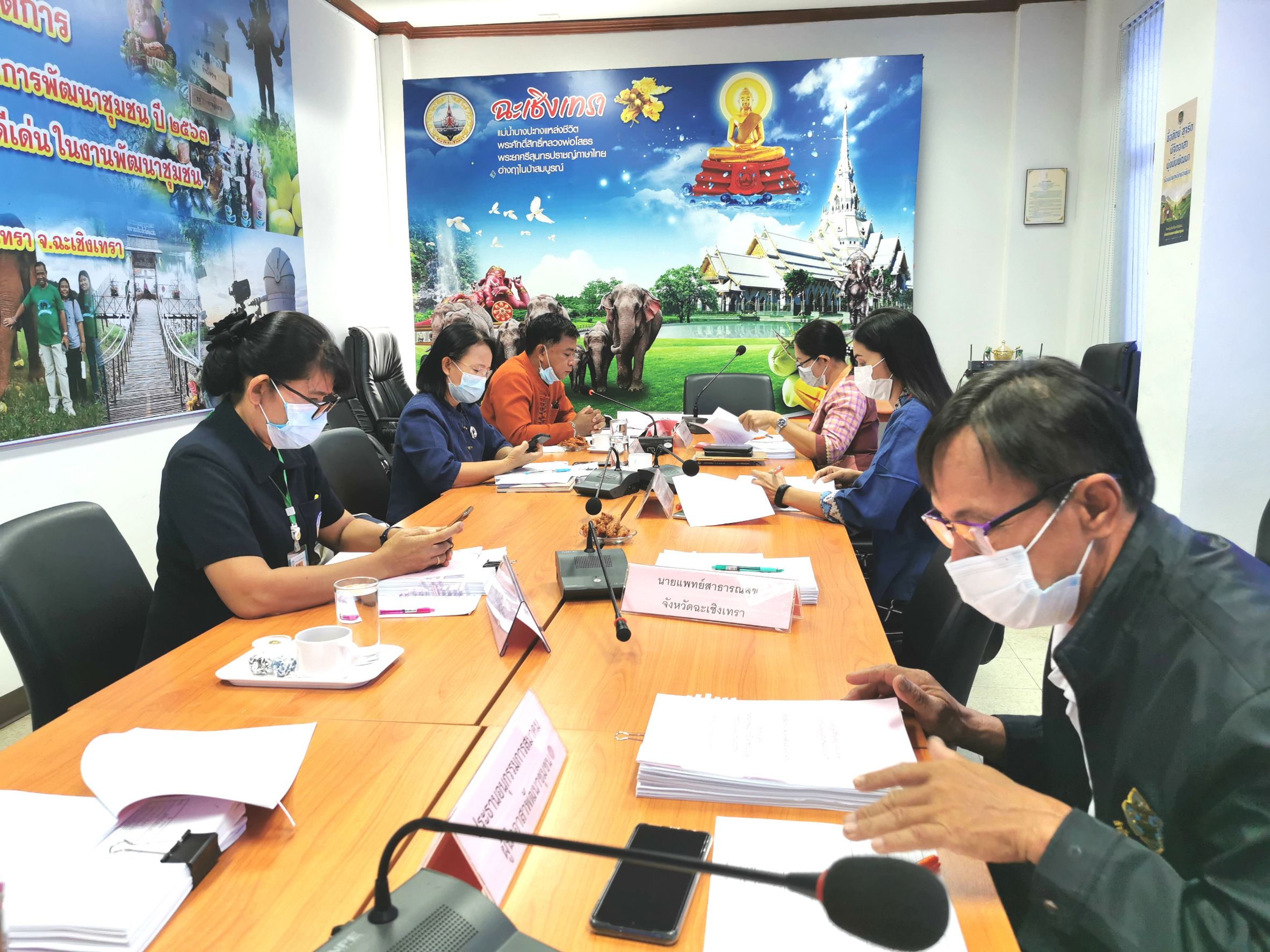 พช.ฉะเชิงเทรา ประชุมตรวจประเมินเพื่อรับรองมาตรฐานการพัฒนาชุมชน ระดับจังหวัด ประจำปี 2564