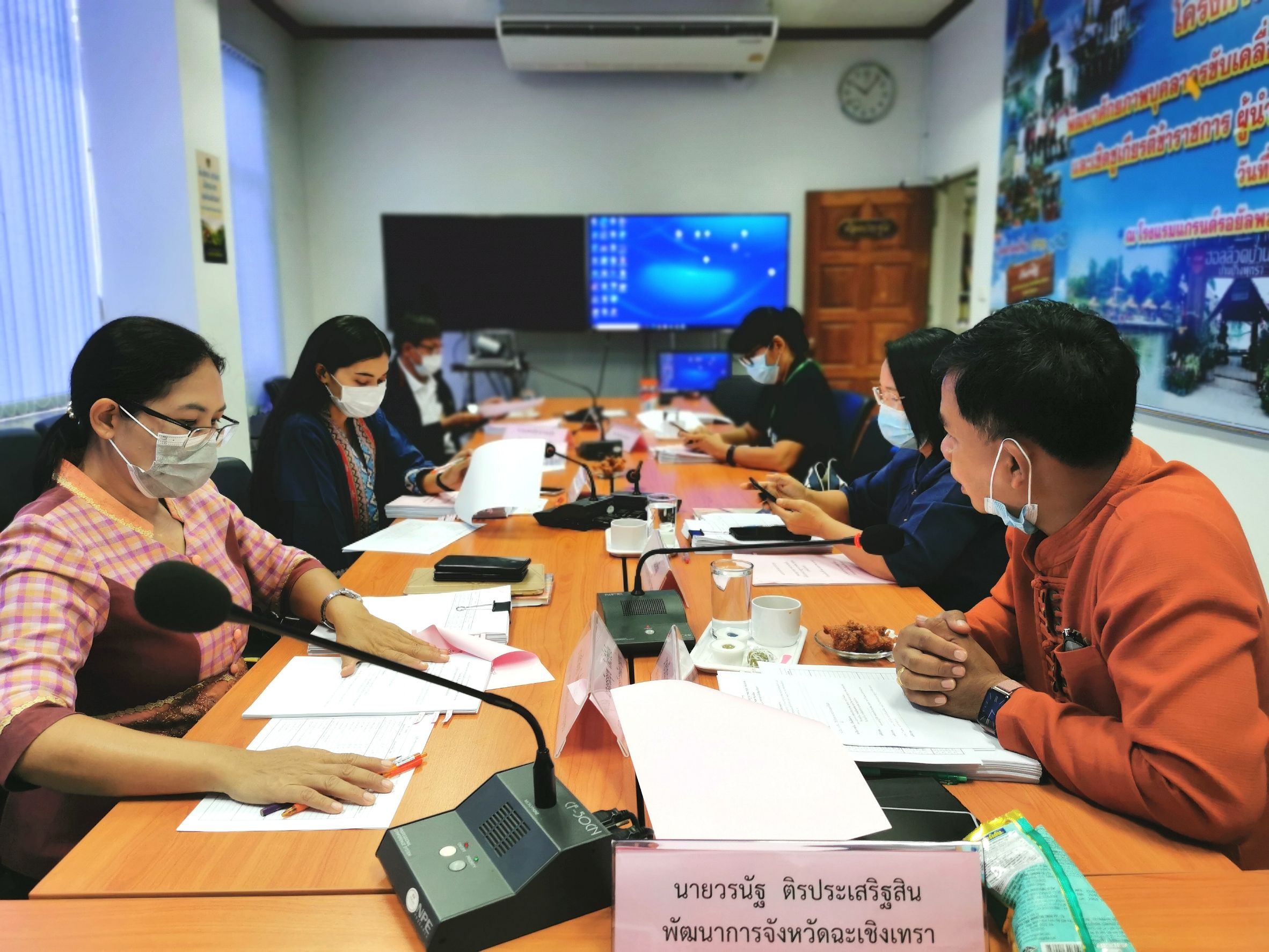 พช.ฉะเชิงเทรา ประชุมตรวจประเมินเพื่อรับรองมาตรฐานการพัฒนาชุมชน ระดับจังหวัด ประจำปี 2564