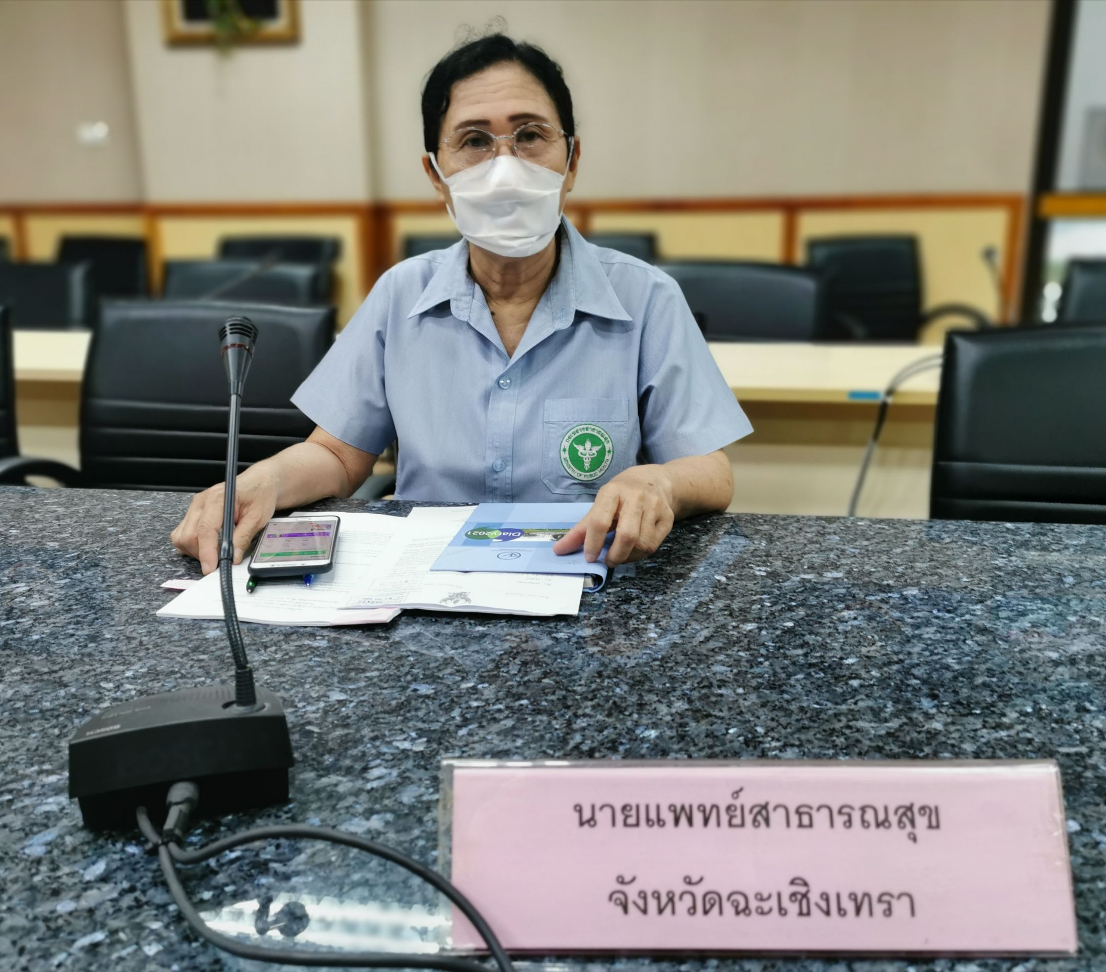 พช.ฉะเชิงเทรา ประชุมคณะกรรมการรับรองมาตรฐานการพัฒนาชุมชน (มชช.) จังหวัดฉะเชิงเทรา ประจำปี 2564