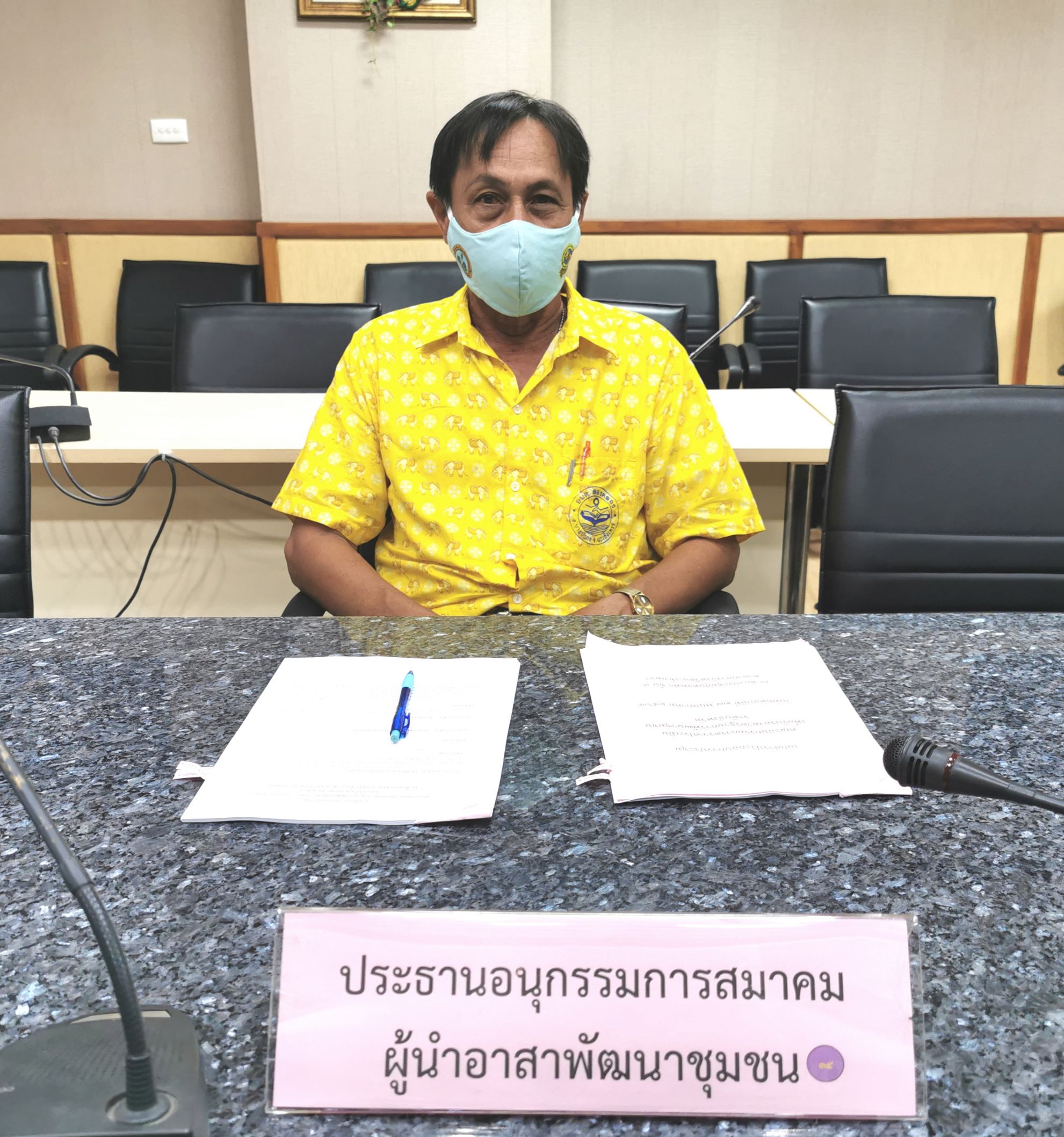 พช.ฉะเชิงเทรา ประชุมคณะกรรมการรับรองมาตรฐานการพัฒนาชุมชน (มชช.) จังหวัดฉะเชิงเทรา ประจำปี 2564