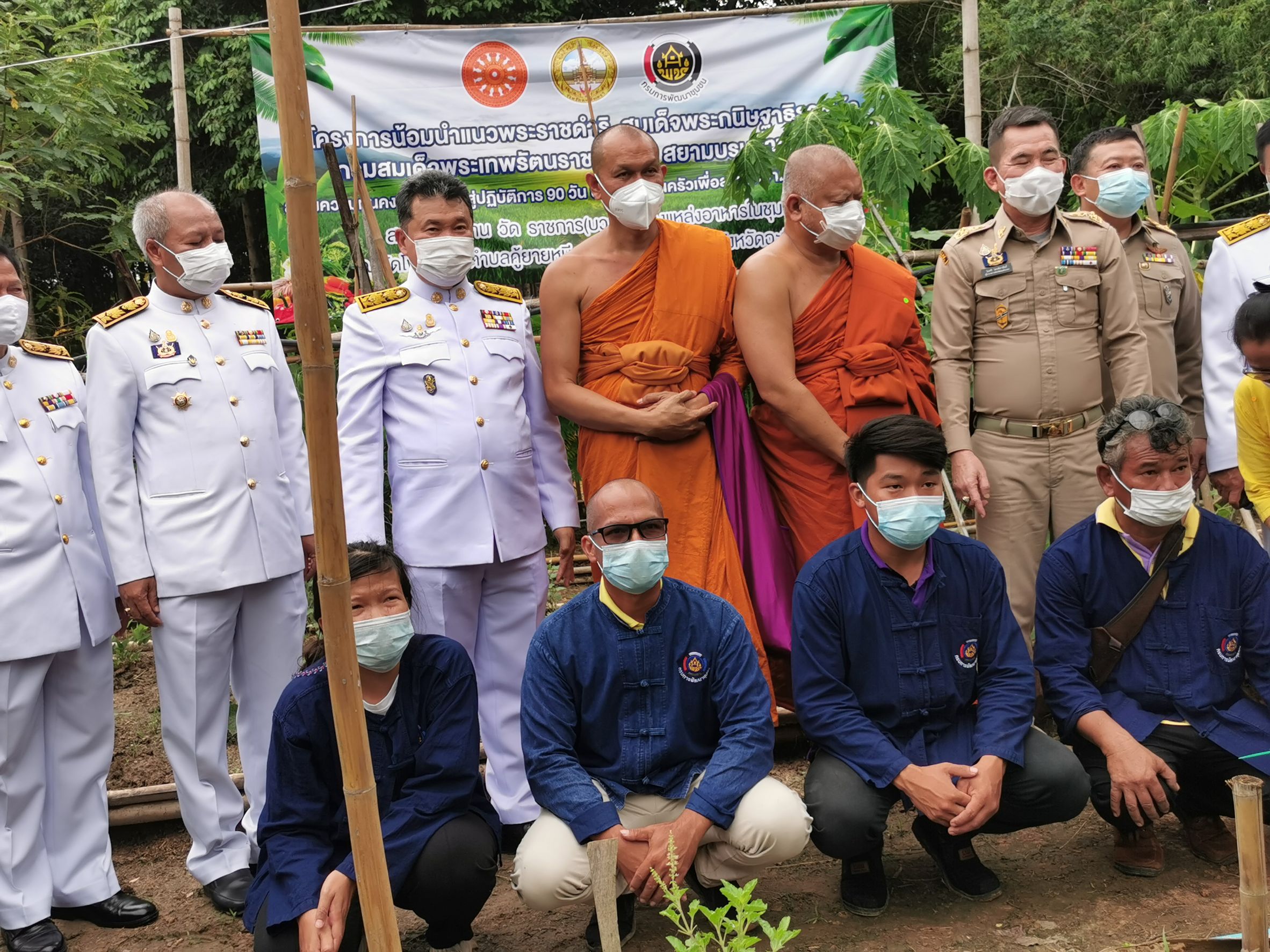 พช.ฉะเชิงเทรา ร่วมพิธีในโอกาสที่สมเด็จพระกนิษฐาธิราชเจ้า กรมสมเด็จพระเทพรัตนราชสุดาฯ สยามบรมราชกุมารี ทรงพระกรุณาโปรดเกล้าฯ พระราชทานผ้าไตร เพื่อทอดผ้าป่าการกุศลสมทบทุนมูลนิธิอานันทมหิดล และมูลนิธิรามาธิบดีฯ ในงานทำบุญอายุวัฒนมงคลครบ 50 ปี