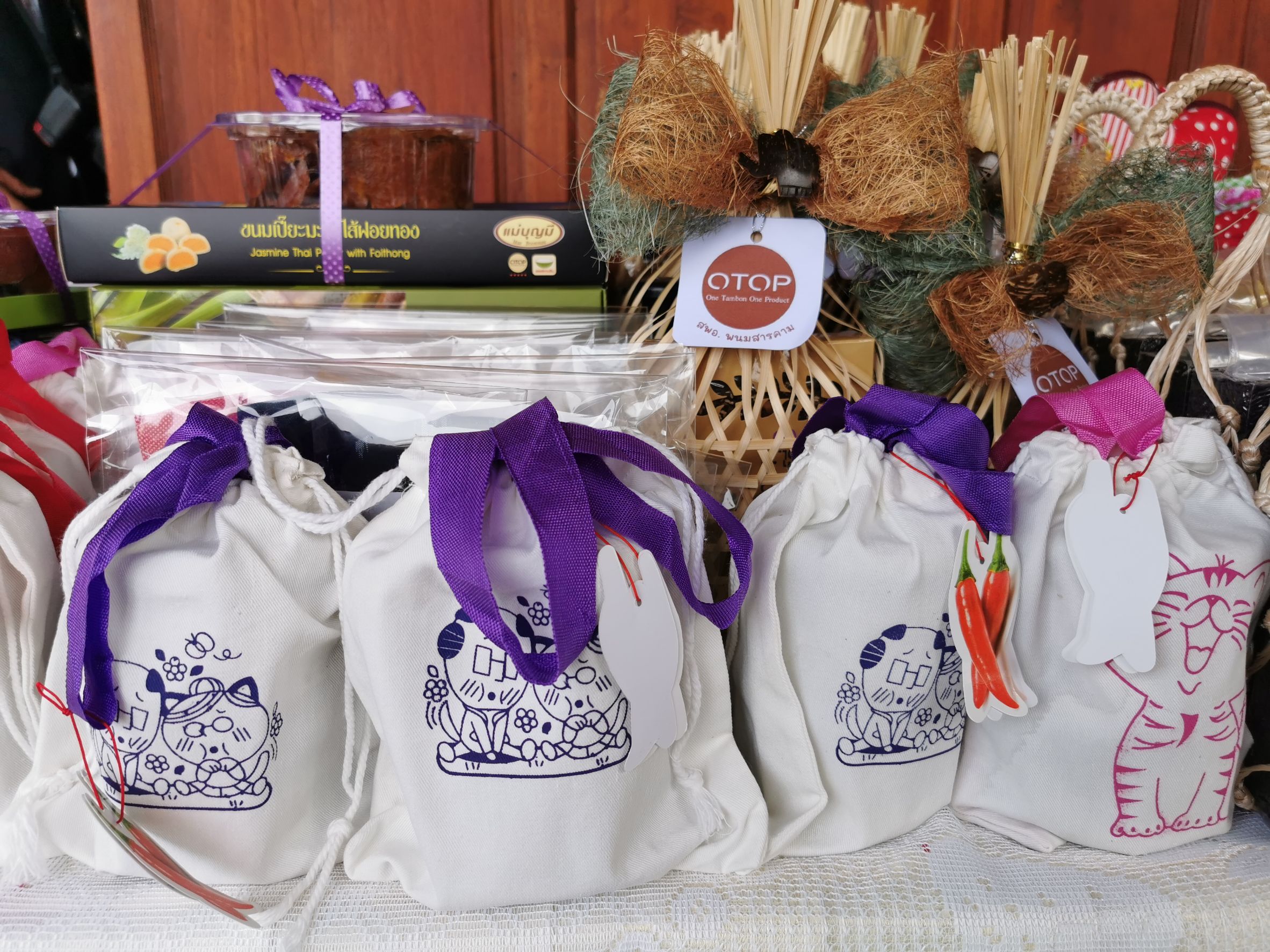 พช.ฉะเชิงเทรา ร่วมพิธีในโอกาสที่สมเด็จพระกนิษฐาธิราชเจ้า กรมสมเด็จพระเทพรัตนราชสุดาฯ สยามบรมราชกุมารี ทรงพระกรุณาโปรดเกล้าฯ พระราชทานผ้าไตร เพื่อทอดผ้าป่าการกุศลสมทบทุนมูลนิธิอานันทมหิดล และมูลนิธิรามาธิบดีฯ ในงานทำบุญอายุวัฒนมงคลครบ 50 ปี