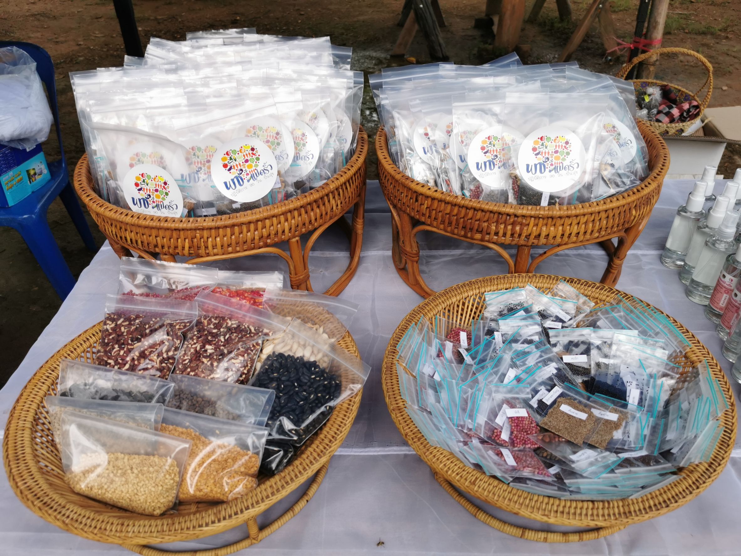 พช.ฉะเชิงเทรา ร่วมพิธีในโอกาสที่สมเด็จพระกนิษฐาธิราชเจ้า กรมสมเด็จพระเทพรัตนราชสุดาฯ สยามบรมราชกุมารี ทรงพระกรุณาโปรดเกล้าฯ พระราชทานผ้าไตร เพื่อทอดผ้าป่าการกุศลสมทบทุนมูลนิธิอานันทมหิดล และมูลนิธิรามาธิบดีฯ ในงานทำบุญอายุวัฒนมงคลครบ 50 ปี