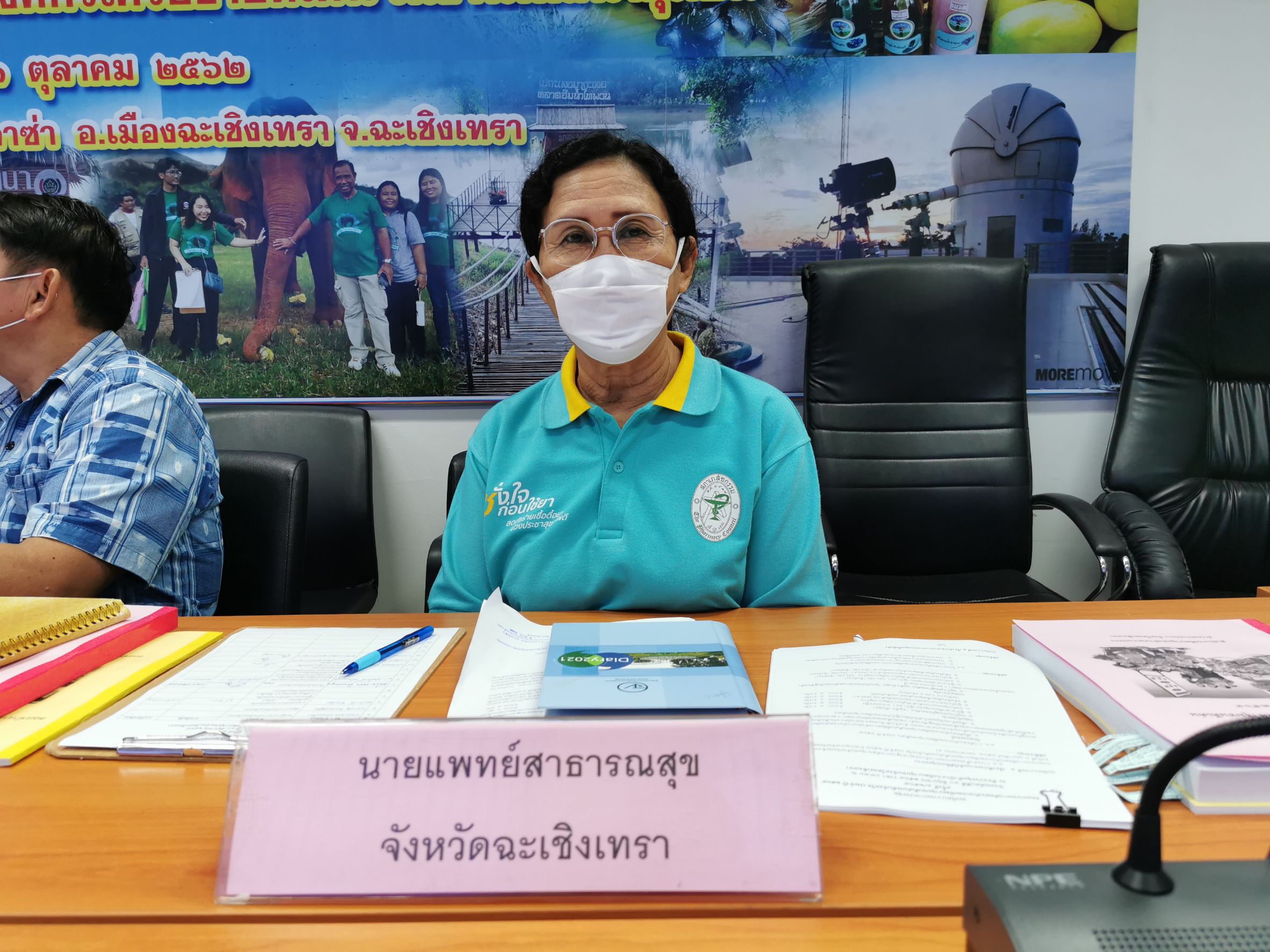 พช.ฉะเชิงเทรา เตรียมความพร้อมคัดสรรหมู่บ้านเศรษฐกิจพอเพียง “อยู่เย็น เป็นสุข” ดีเด่น ระดับจังหวัด กิจกรรมพัฒนาชุมชนดีเด่นระดับจังหวัด และคัดเลือกคนกองทุนพัฒนาบทบาทสตรีดีเด่นระดับจังหวัด ประจำปี 2564