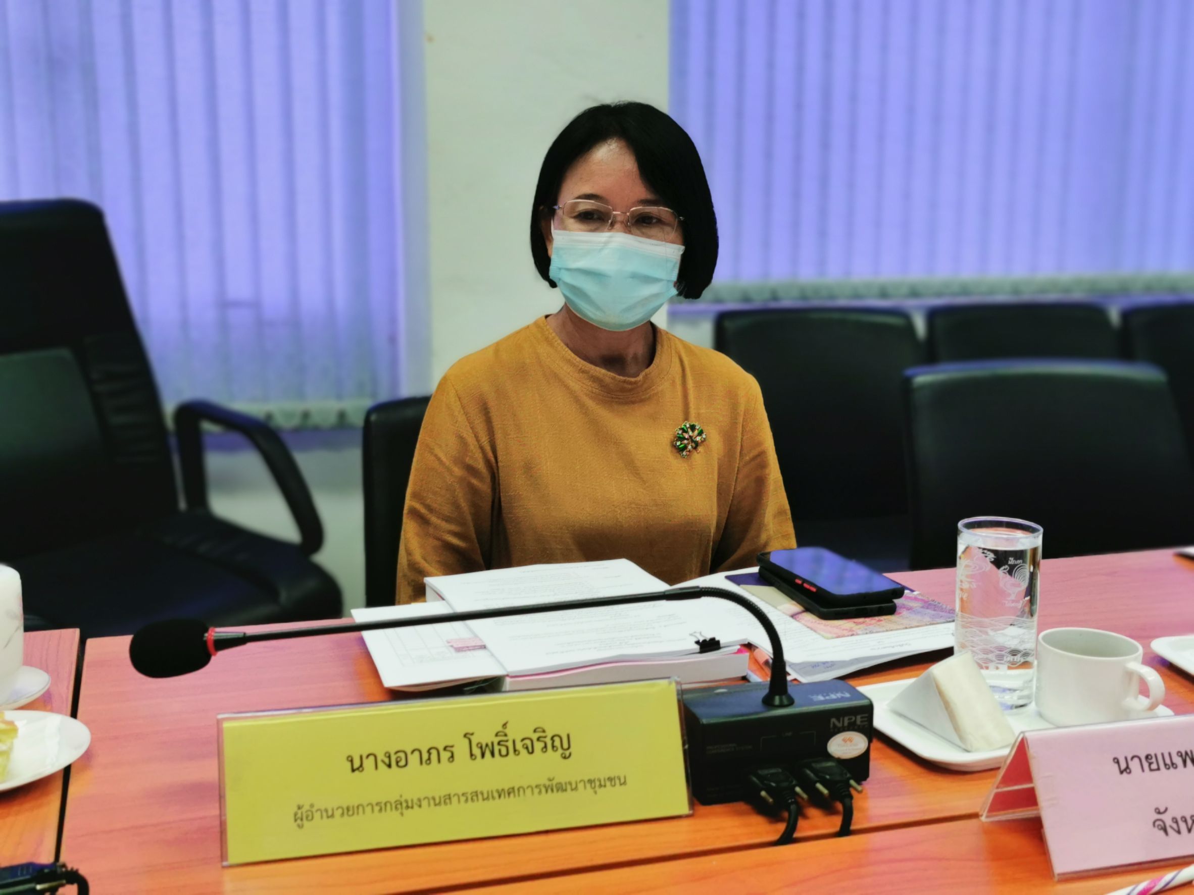 พช.ฉะเชิงเทรา เตรียมความพร้อมคัดสรรหมู่บ้านเศรษฐกิจพอเพียง “อยู่เย็น เป็นสุข” ดีเด่น ระดับจังหวัด กิจกรรมพัฒนาชุมชนดีเด่นระดับจังหวัด และคัดเลือกคนกองทุนพัฒนาบทบาทสตรีดีเด่นระดับจังหวัด ประจำปี 2564