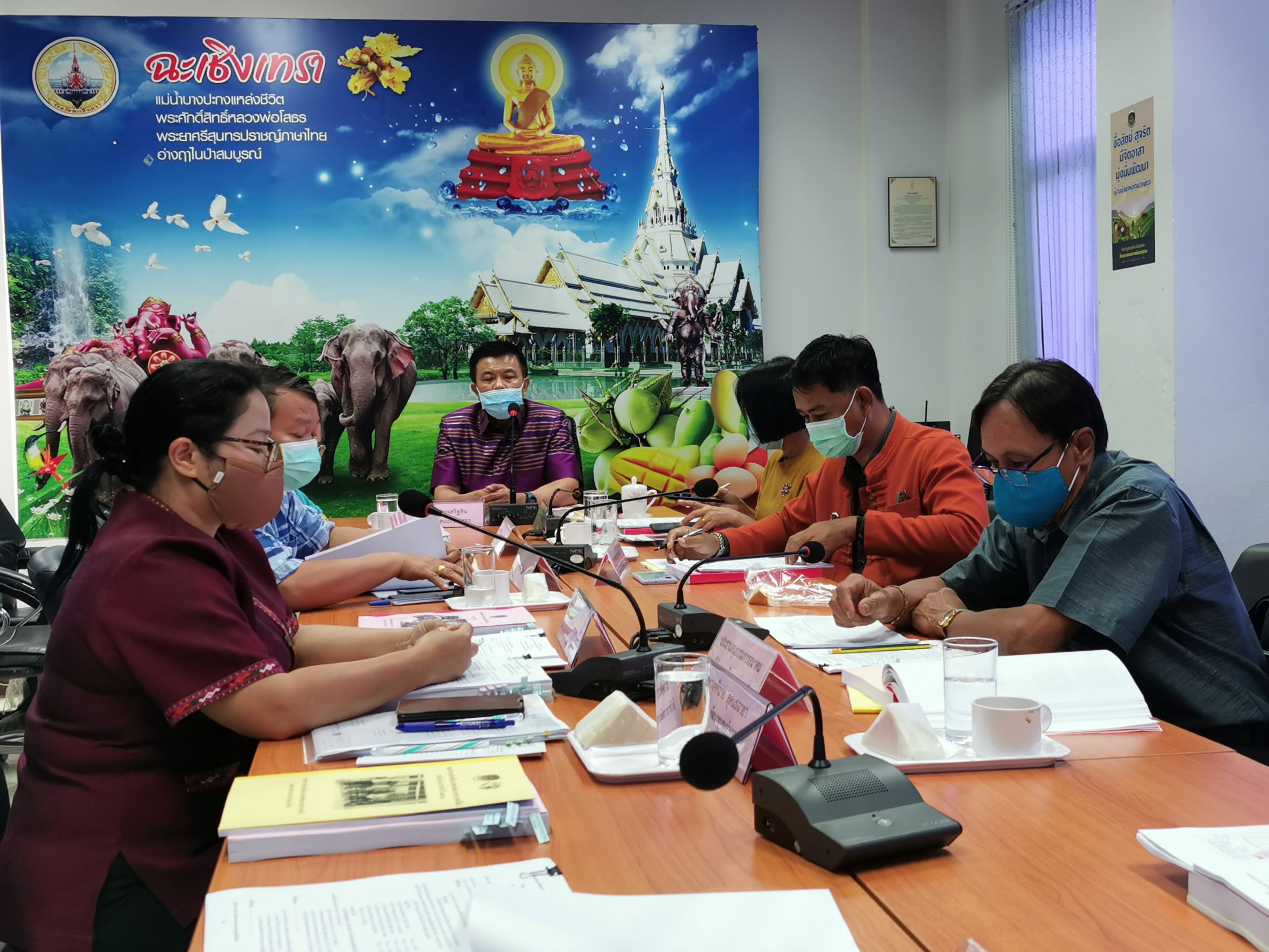 พช.ฉะเชิงเทรา เตรียมความพร้อมคัดสรรหมู่บ้านเศรษฐกิจพอเพียง “อยู่เย็น เป็นสุข” ดีเด่น ระดับจังหวัด กิจกรรมพัฒนาชุมชนดีเด่นระดับจังหวัด และคัดเลือกคนกองทุนพัฒนาบทบาทสตรีดีเด่นระดับจังหวัด ประจำปี 2564