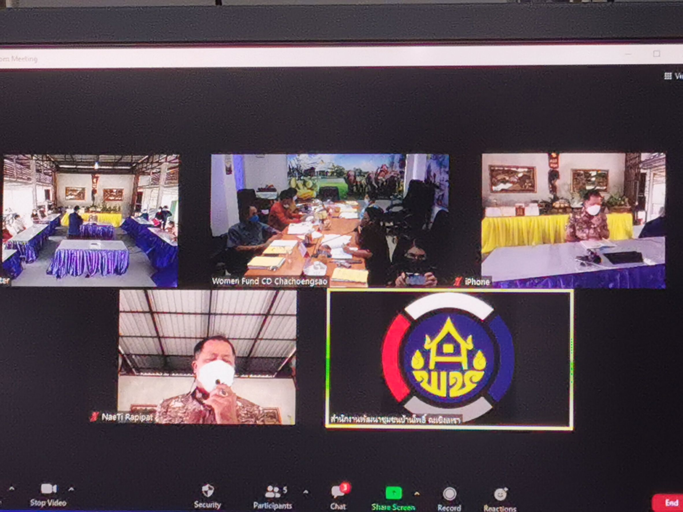 พช.ฉะเชิงเทรา ดำเนินการคัดสรรกิจกรรมพัฒนาชุมชนดีเด่นระดับจังหวัด ประจำปี 2564