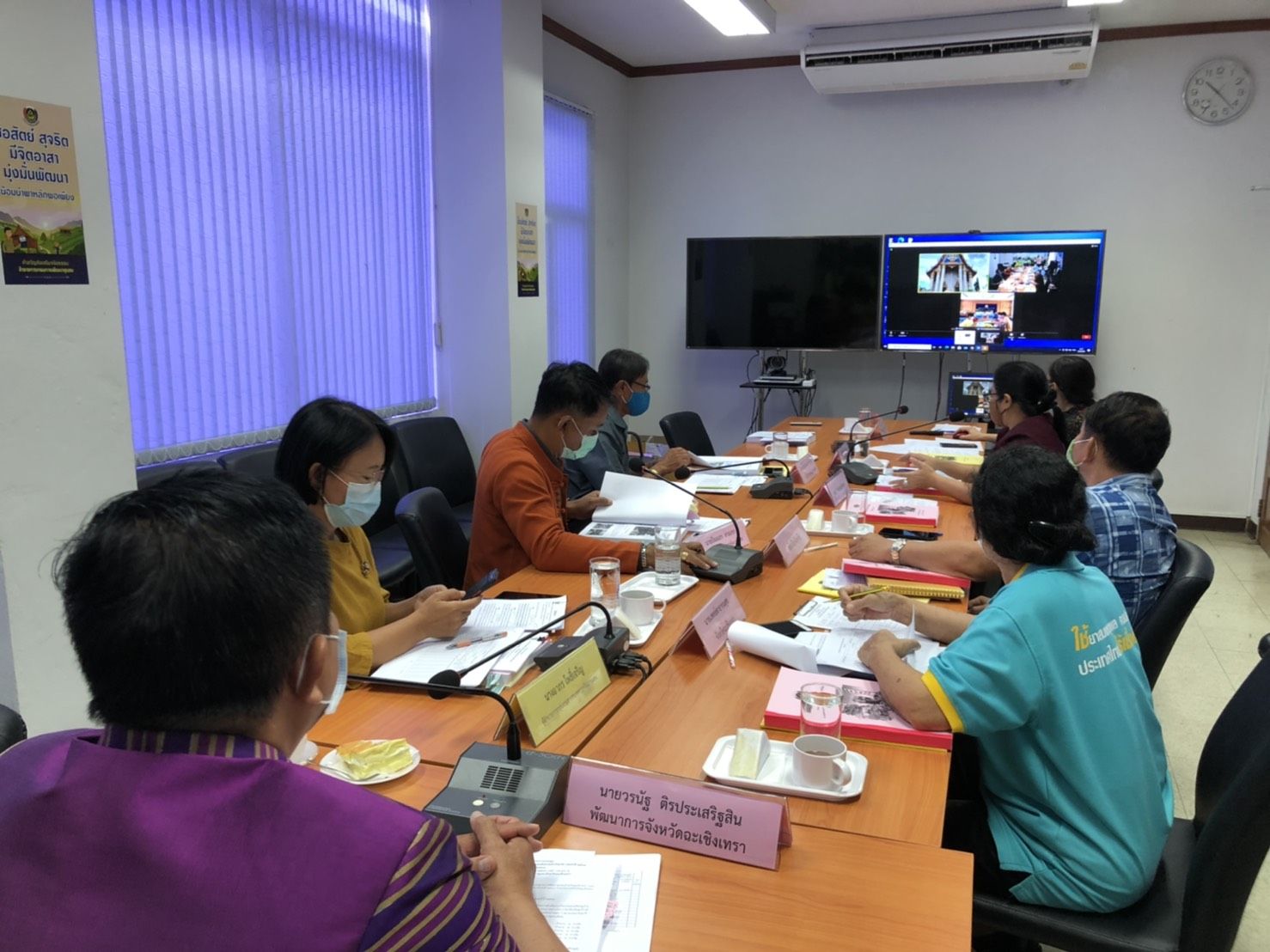 พช.ฉะเชิงเทรา ดำเนินการคัดสรรกิจกรรมพัฒนาชุมชนดีเด่นระดับจังหวัด ประจำปี 2564