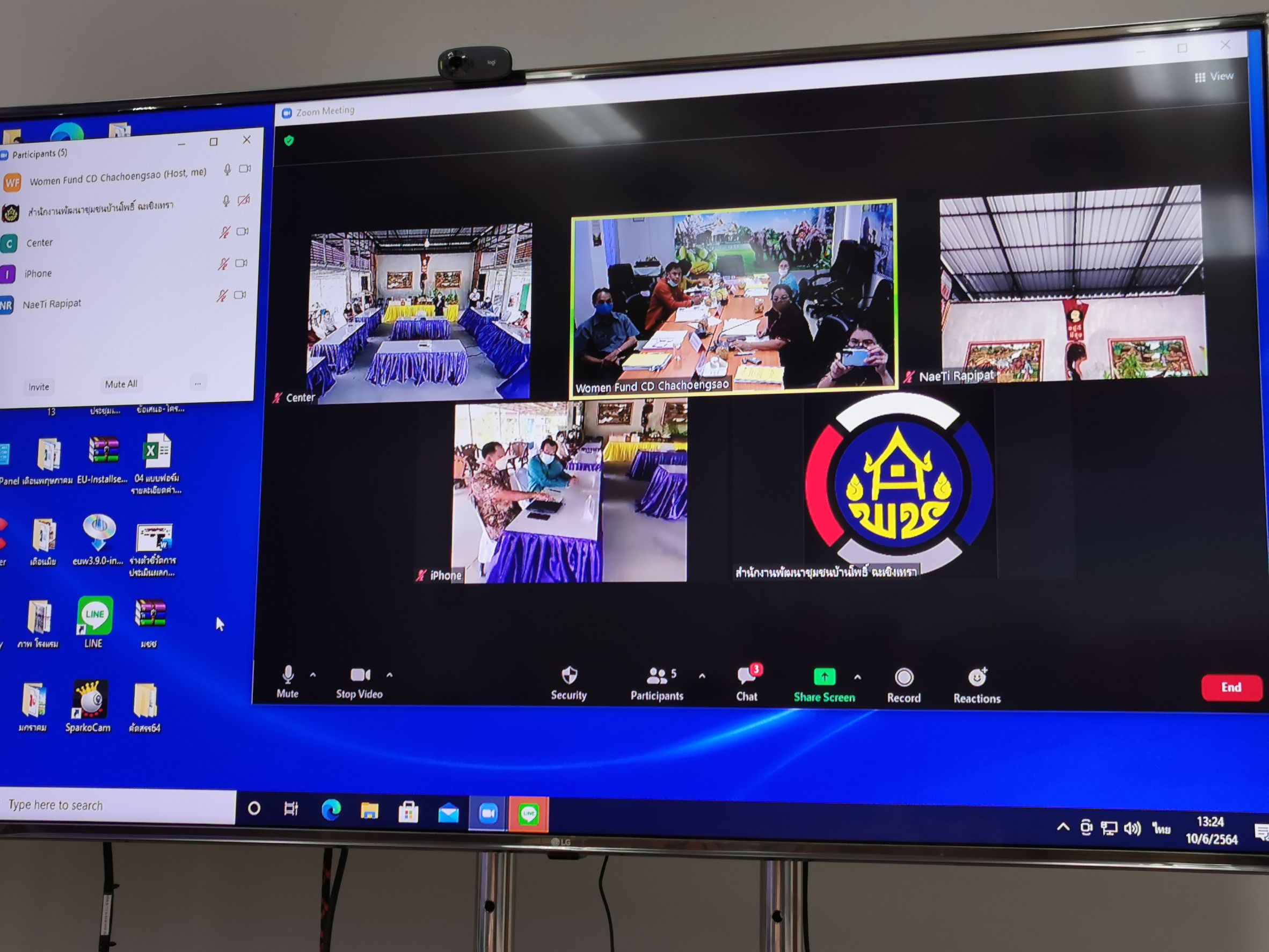 พช.ฉะเชิงเทรา ดำเนินการคัดสรรกิจกรรมพัฒนาชุมชนดีเด่นระดับจังหวัด ประจำปี 2564