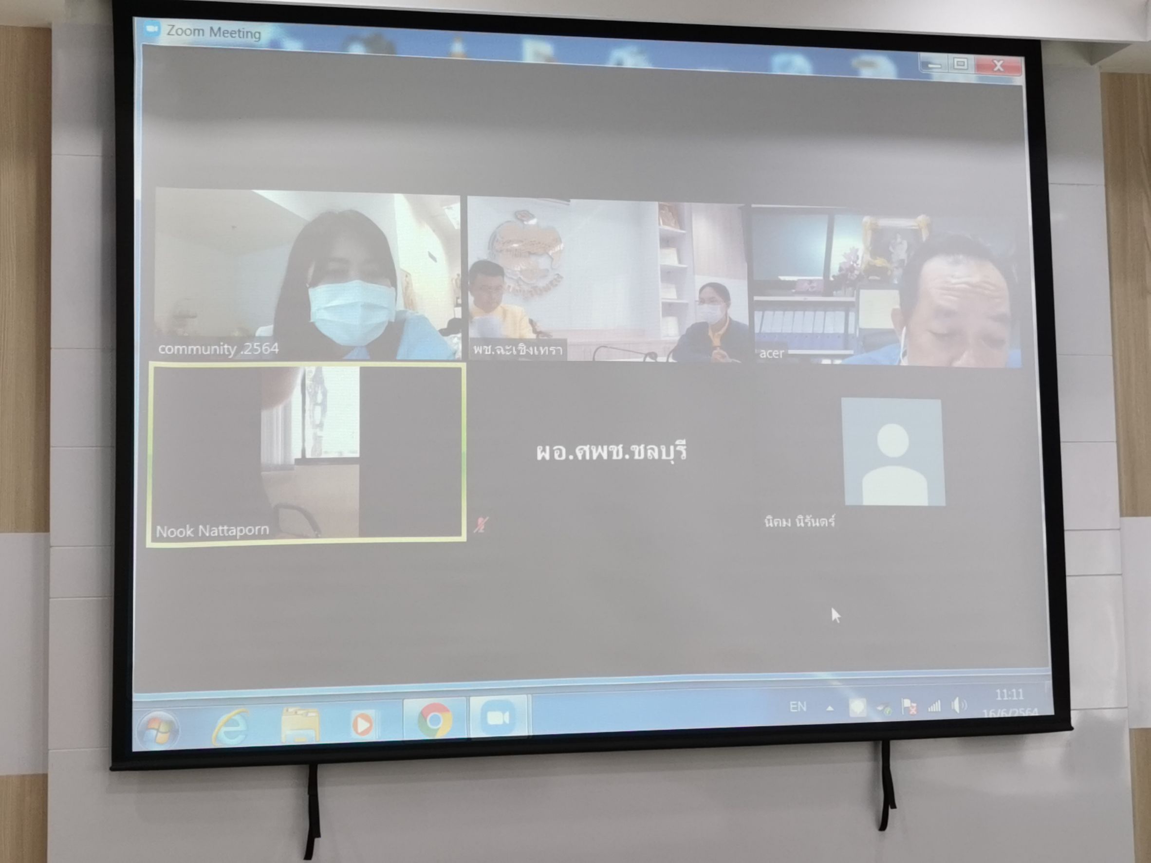 พช ร่วมประชุมติดตามการดำเนินงานการจัดการปัญหาเพื่อการอยู่ร่วมกันอย่างสมดุลระหว่างคนและช้างป่า ผ่านระบบ Zoom Meeting