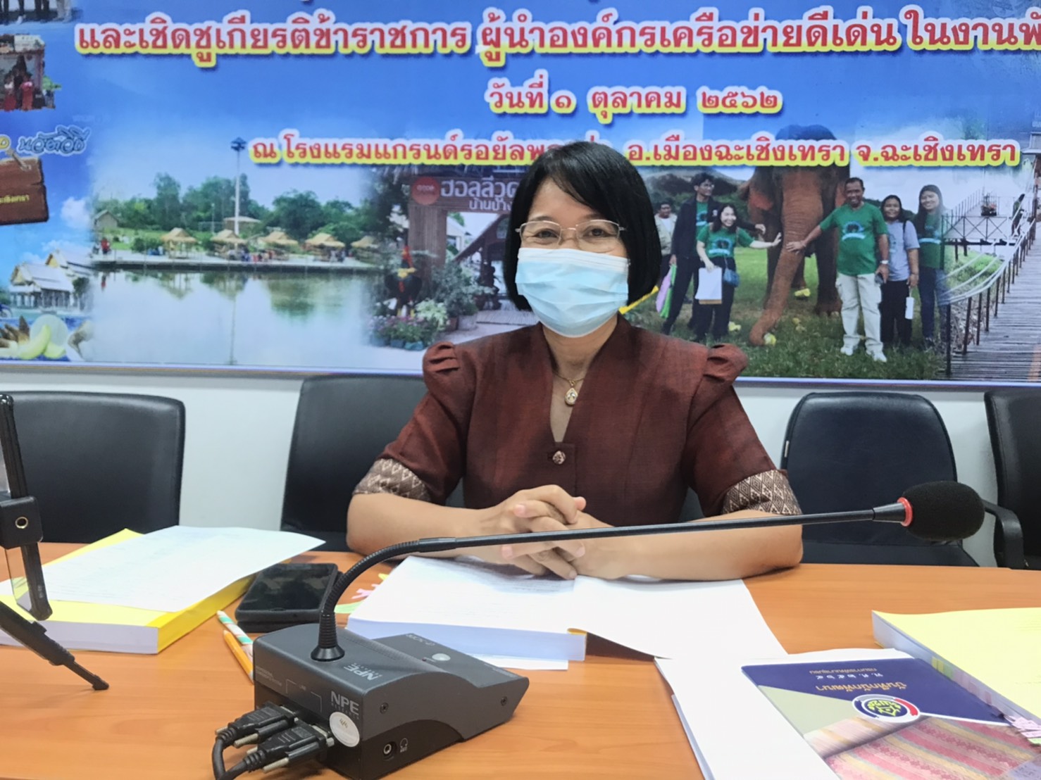 พช. ฉะเชิงเทรา ร่วมประชุมคณะทำงานขับเคลื่อนกองทุนพัฒนาบทบาทสตรีจังหวัดฉะเชิงเทราผ่านระบบ Zoom Cloud Meetings