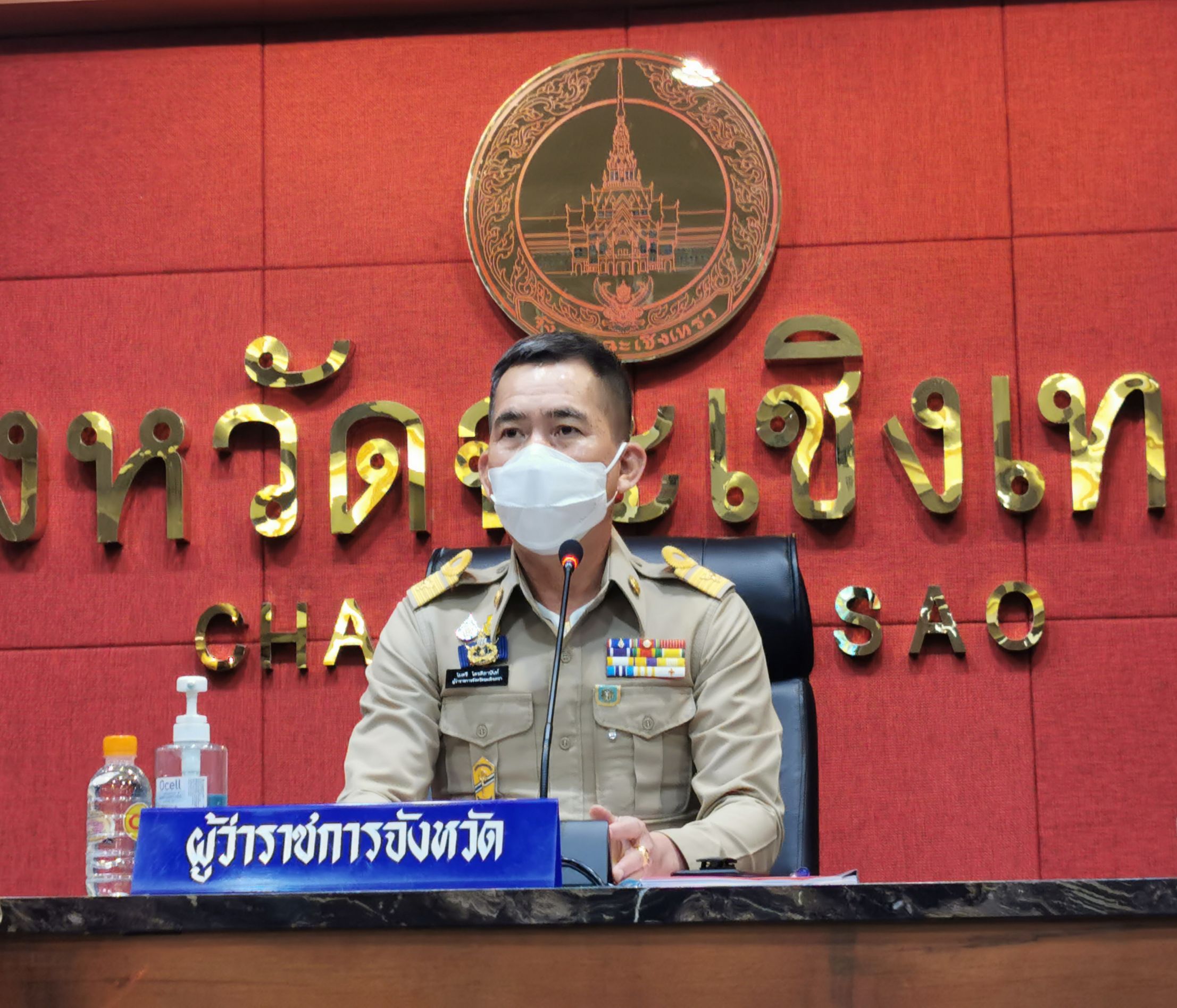 พช. ฉะเชิงเทรา ร่วมประชุมหัวหน้าส่วนราชการจังหวัดฉะเชิงเทรา  ครั้งที่ 6/2564