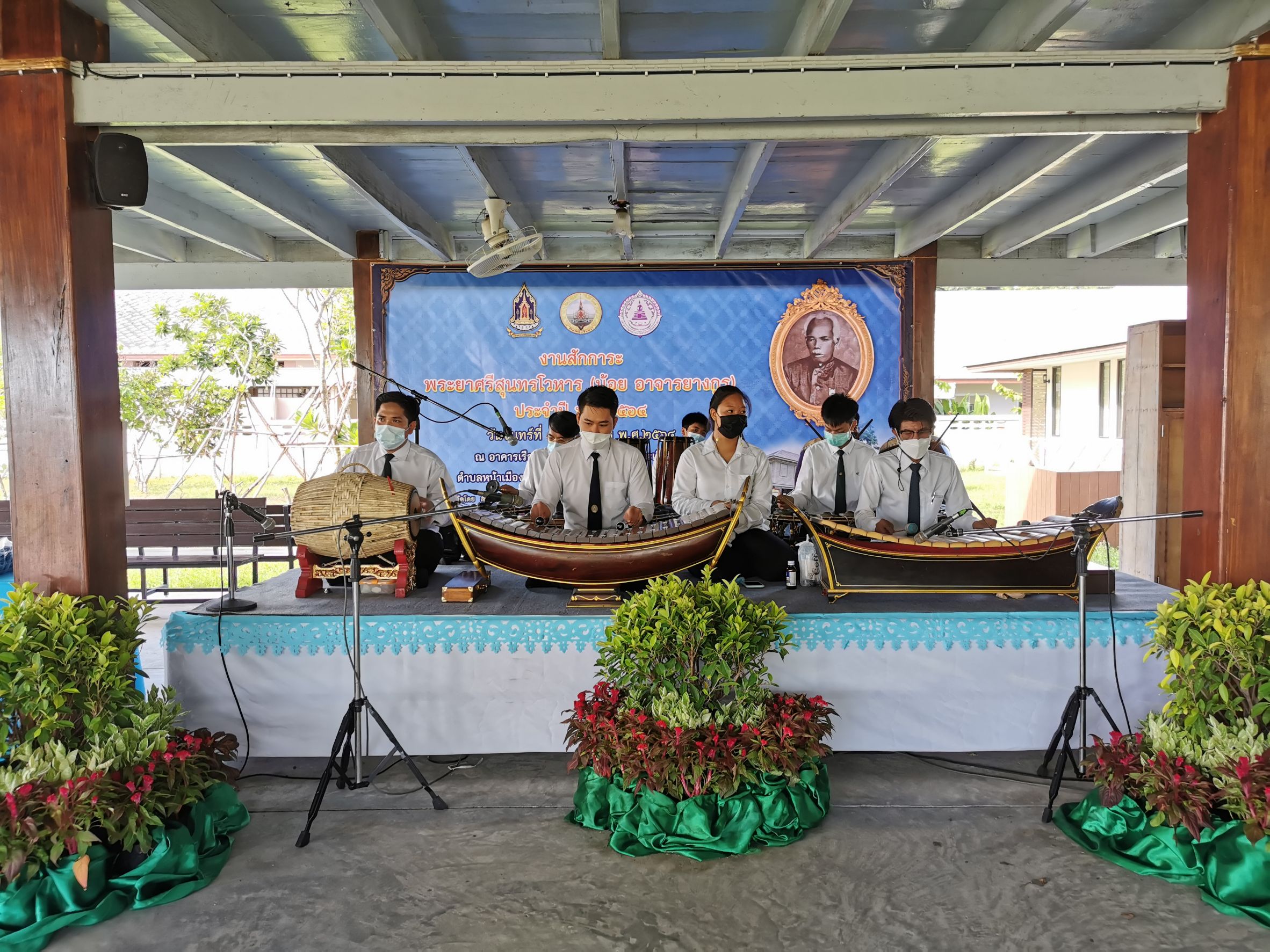สพจ. ฉะเชิงเทรา ร่วมงานสักการะพระยาศรีสุนทรโวหาร (น้อย อาจารยางกูร) ประจำปี 2564