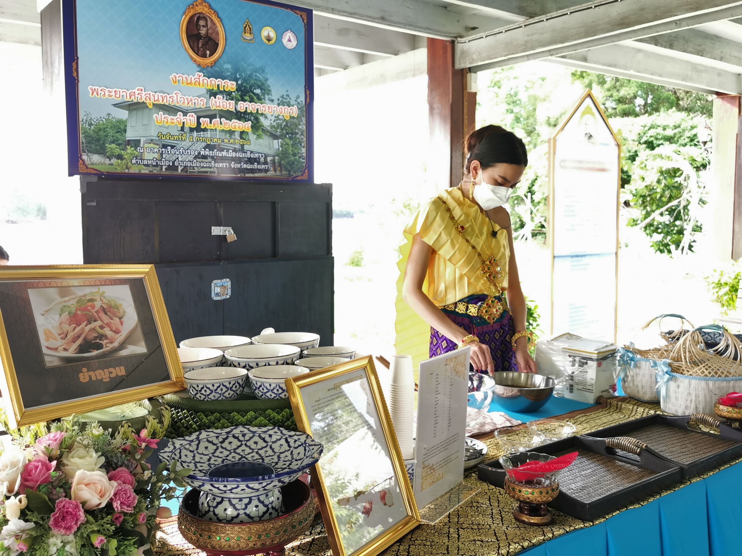 สพจ. ฉะเชิงเทรา ร่วมงานสักการะพระยาศรีสุนทรโวหาร (น้อย อาจารยางกูร) ประจำปี 2564