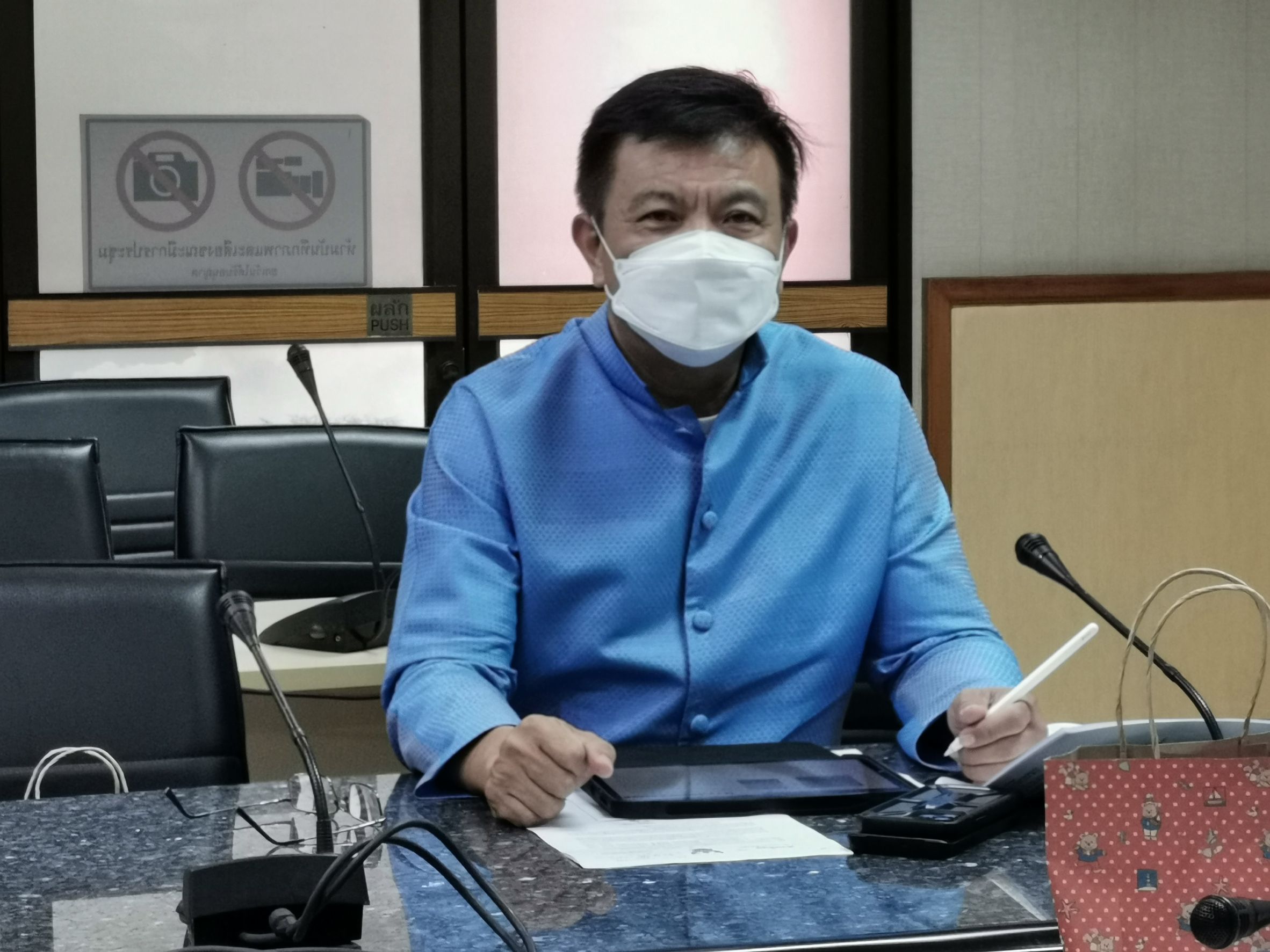 พช ฉะเชิงเทรา ร่วมประชุมคณะกรรมการดำเนินการสรรหาและเลือกสรรพนักงานราชการเฉพาะกิจ สังกัดกระทรวงมหาดไทย ครั้งที่ 1/2564