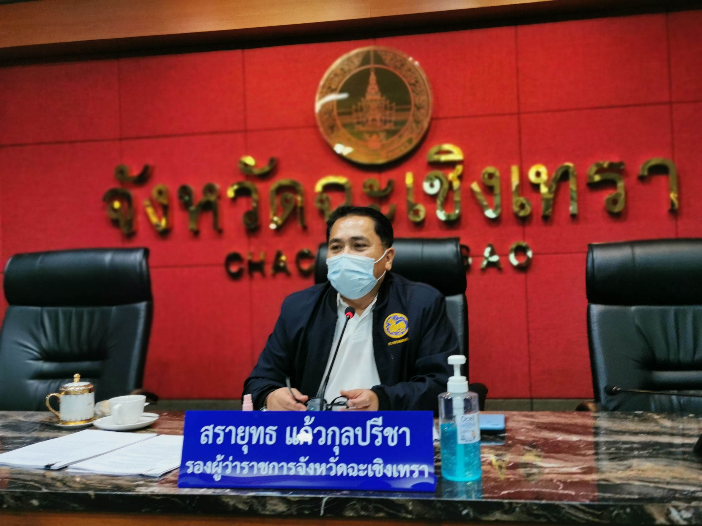 พช. ฉะเชิงเทรา ร่วมประชุมคณะทำงานจัดทำ (ร่าง) แผนการป้องกันและบรรเทาสาธารณภัยจังหวัดฉะเชิงเทรา พ.ศ. 2564 – 2570