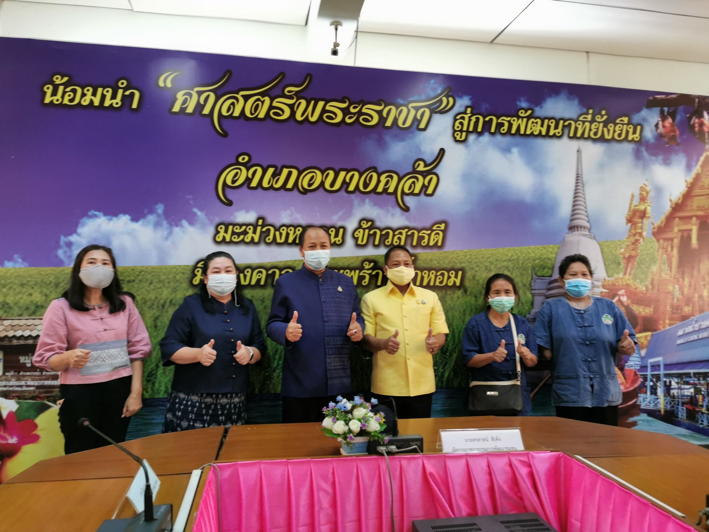 พช.ฉะเชิงเทรา ร่วมคัดเลือกคนกองทุนพัฒนาบทบาทสตรีดีเด่นระดับเขตตรวจราชการ ตามโครงการเชิดชูเกียรติคนกองทุนพัฒนาบทบาทสตรี ประจำปี 2564 เขตตรวจราชการที่ 8 กลุ่มจังหวัดภาคตะวันออก 1 จังหวัดฉะเชิงเทรา