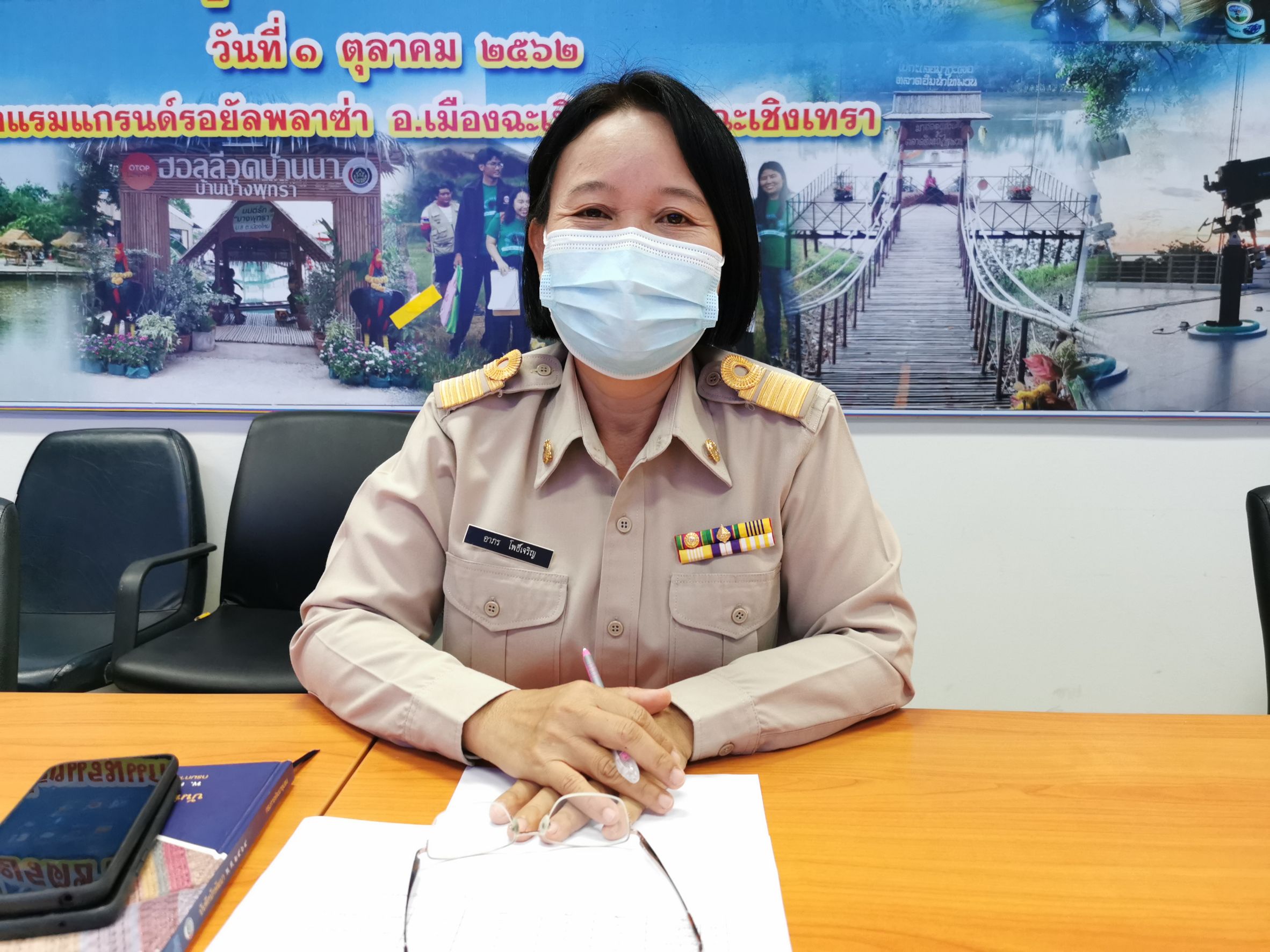 พช. ฉะเชิงเทรา ประชุมพิจารณาแต่งตั้งโยกย้ายข้าราชการในสังกัดสำนักงานพัฒนาชุมชนจังหวัดฉะเชิงเทรา