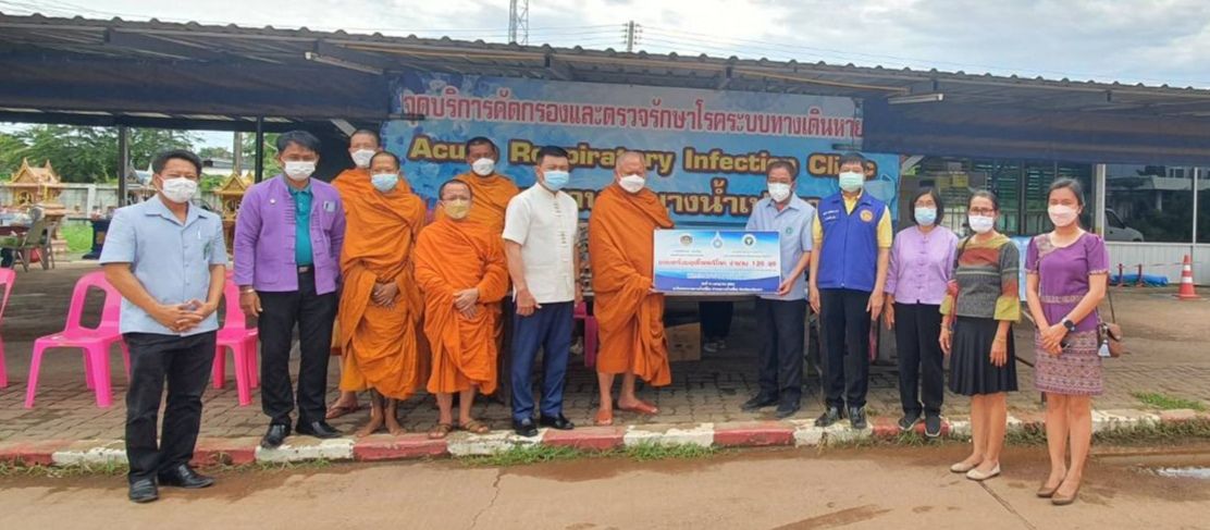 อธิบดีกรมการพัฒนาชุมชน มอบเครื่องอุปโภคบริโภค เพื่อช่วยเหลือผู้ได้รับผลกระทบจากสถานการณ์การแพร่ระบาดของโรคติดเชื้อไวรัสโคโรนา 2019 (COVID – 19)