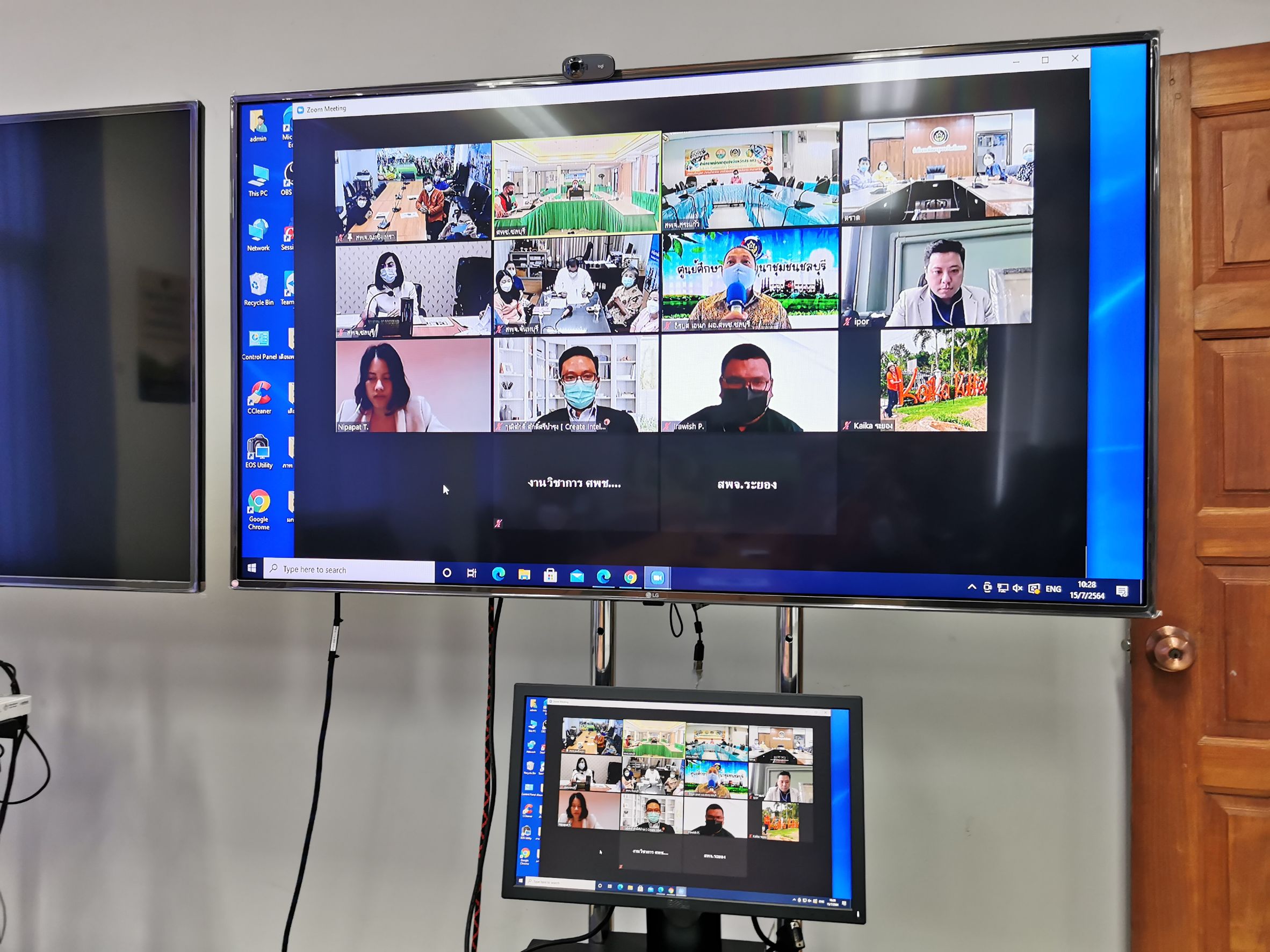 พช ฉะเชิงเทรา ร่วมประชุมขยายผลเครือข่ายการตลาดสินค้า หนึ่งตำบล หนึ่งผลิตภัณฑ์ (OTOP) จังหวัดในพื้นที่บริการของศูนย์ศึกษา และพัฒนาชุมชนชลบุรี ผ่านระบบการประชุมออนไลน์ระบบ (Zoom Could Meeting)