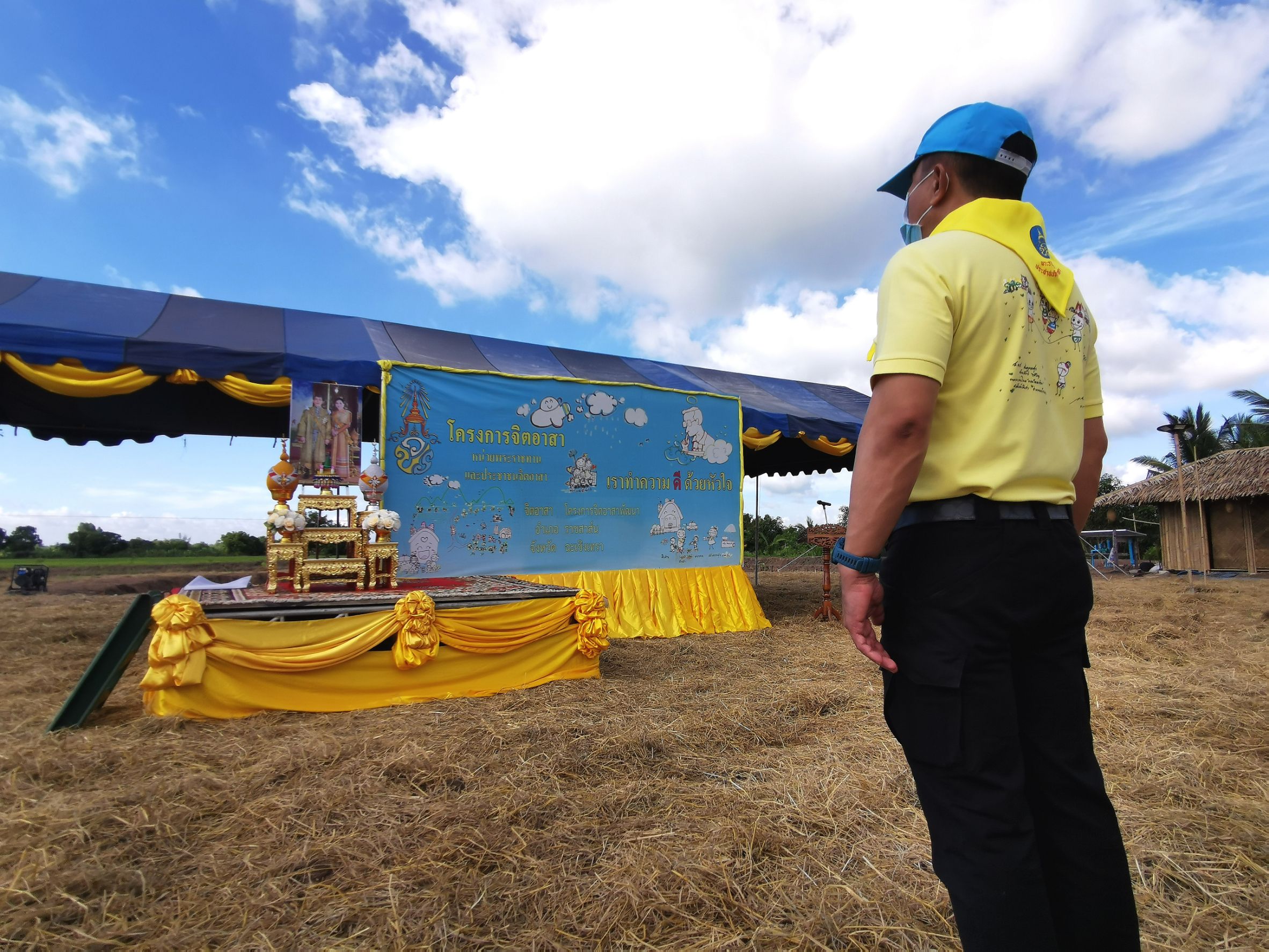 พช.ฉะเชิงเทรา  จัดกิจกรรม “จิตอาสาพัฒนาชุมชนเอามื้อสามัคคี” เพื่อน้อมรำลึกถึงพระมหากรุณาธิคุณ พระบาทสมเด็จพระบรมชนกาธิเบศร มหาภูมิพลอดุลยเดชมหาราช บรมนาถบพิตร และสำนึกในพระมหากรุณาธิคุณพระบาทสมเด็จ พระวชิรเกล้าเจ้าอยู่หัว