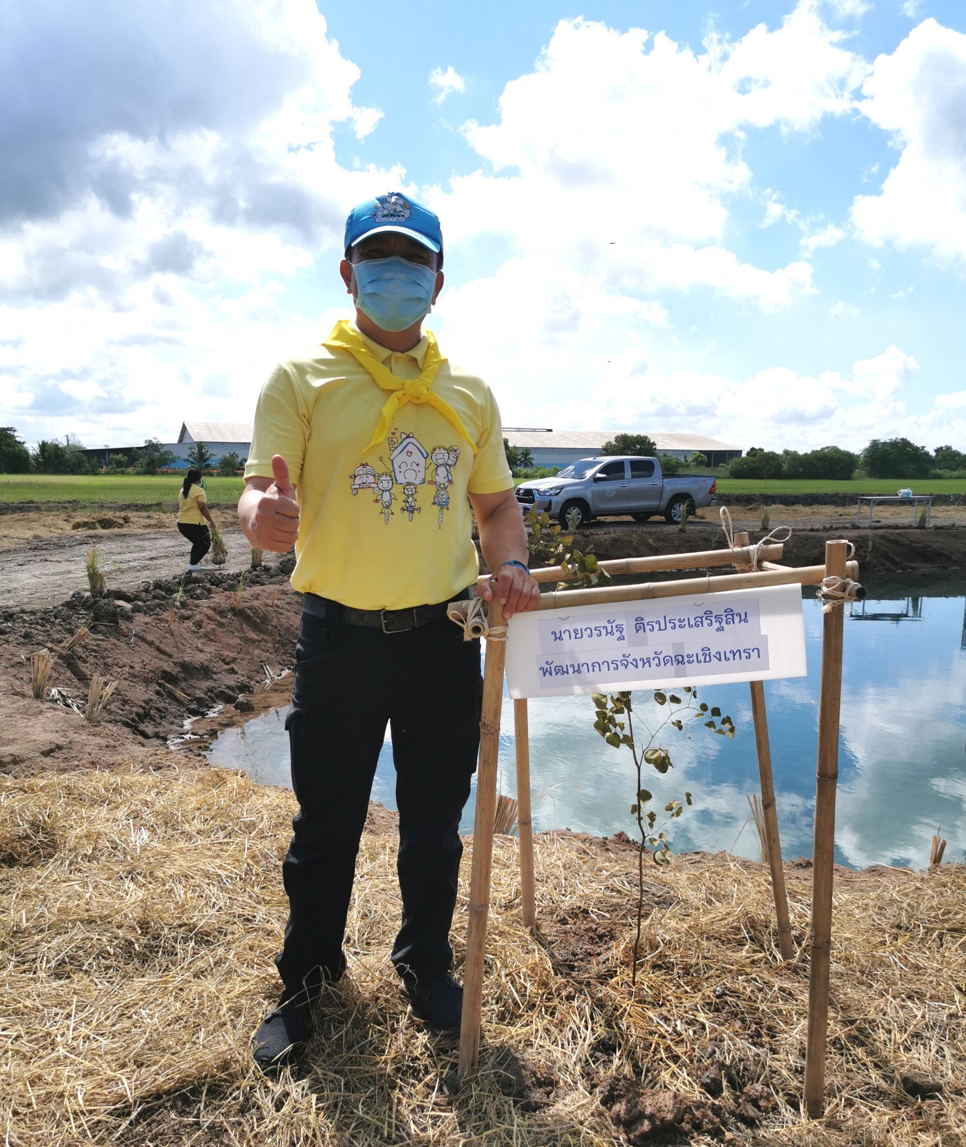 พช.ฉะเชิงเทรา  จัดกิจกรรม “จิตอาสาพัฒนาชุมชนเอามื้อสามัคคี” เพื่อน้อมรำลึกถึงพระมหากรุณาธิคุณ พระบาทสมเด็จพระบรมชนกาธิเบศร มหาภูมิพลอดุลยเดชมหาราช บรมนาถบพิตร และสำนึกในพระมหากรุณาธิคุณพระบาทสมเด็จ พระวชิรเกล้าเจ้าอยู่หัว