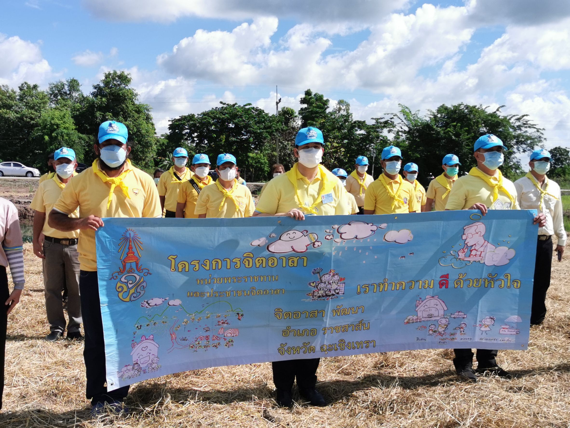 พช.ฉะเชิงเทรา  จัดกิจกรรม “จิตอาสาพัฒนาชุมชนเอามื้อสามัคคี” เพื่อน้อมรำลึกถึงพระมหากรุณาธิคุณ พระบาทสมเด็จพระบรมชนกาธิเบศร มหาภูมิพลอดุลยเดชมหาราช บรมนาถบพิตร และสำนึกในพระมหากรุณาธิคุณพระบาทสมเด็จ พระวชิรเกล้าเจ้าอยู่หัว