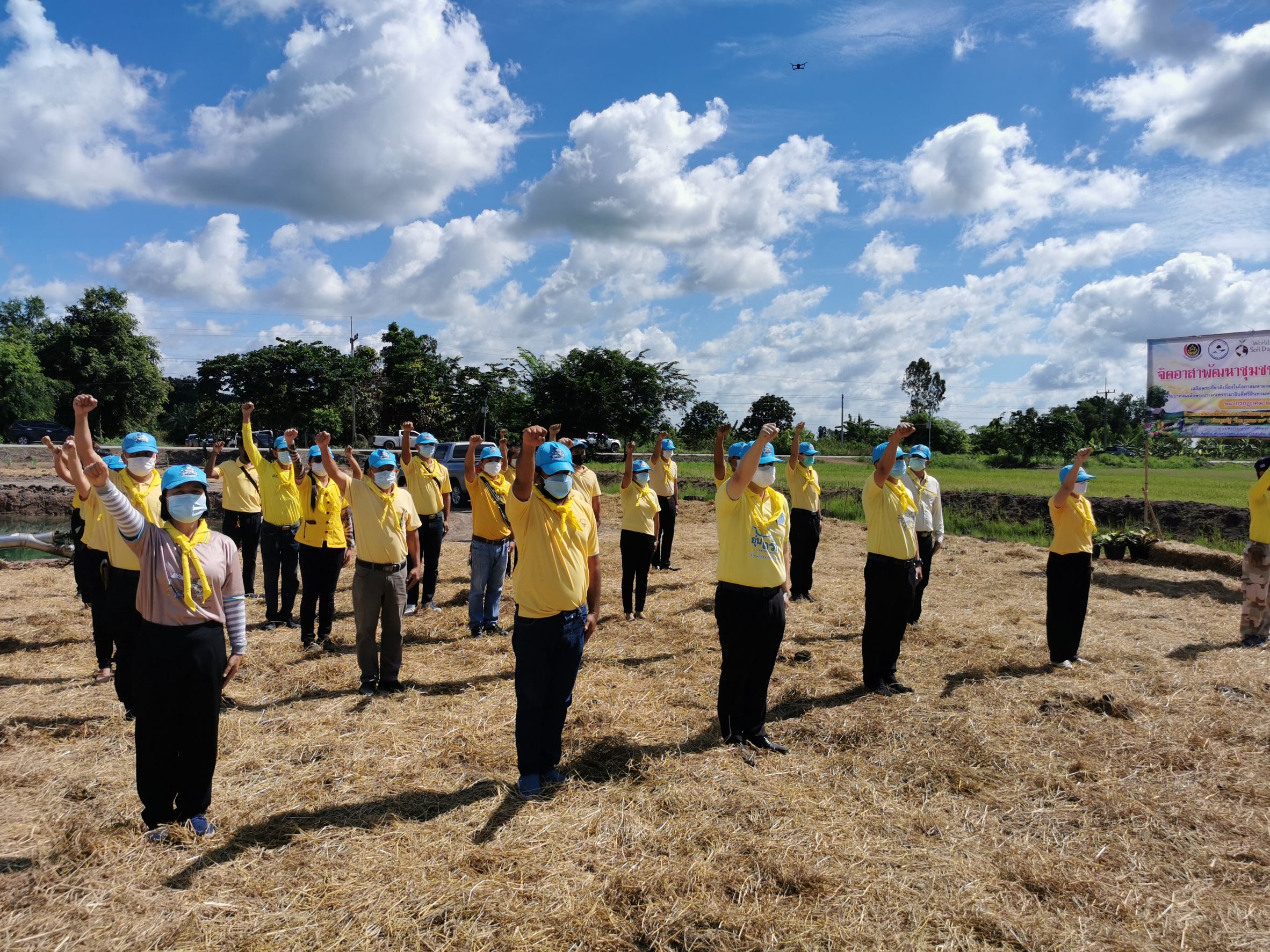 พช.ฉะเชิงเทรา  จัดกิจกรรม “จิตอาสาพัฒนาชุมชนเอามื้อสามัคคี” เพื่อน้อมรำลึกถึงพระมหากรุณาธิคุณ พระบาทสมเด็จพระบรมชนกาธิเบศร มหาภูมิพลอดุลยเดชมหาราช บรมนาถบพิตร และสำนึกในพระมหากรุณาธิคุณพระบาทสมเด็จ พระวชิรเกล้าเจ้าอยู่หัว