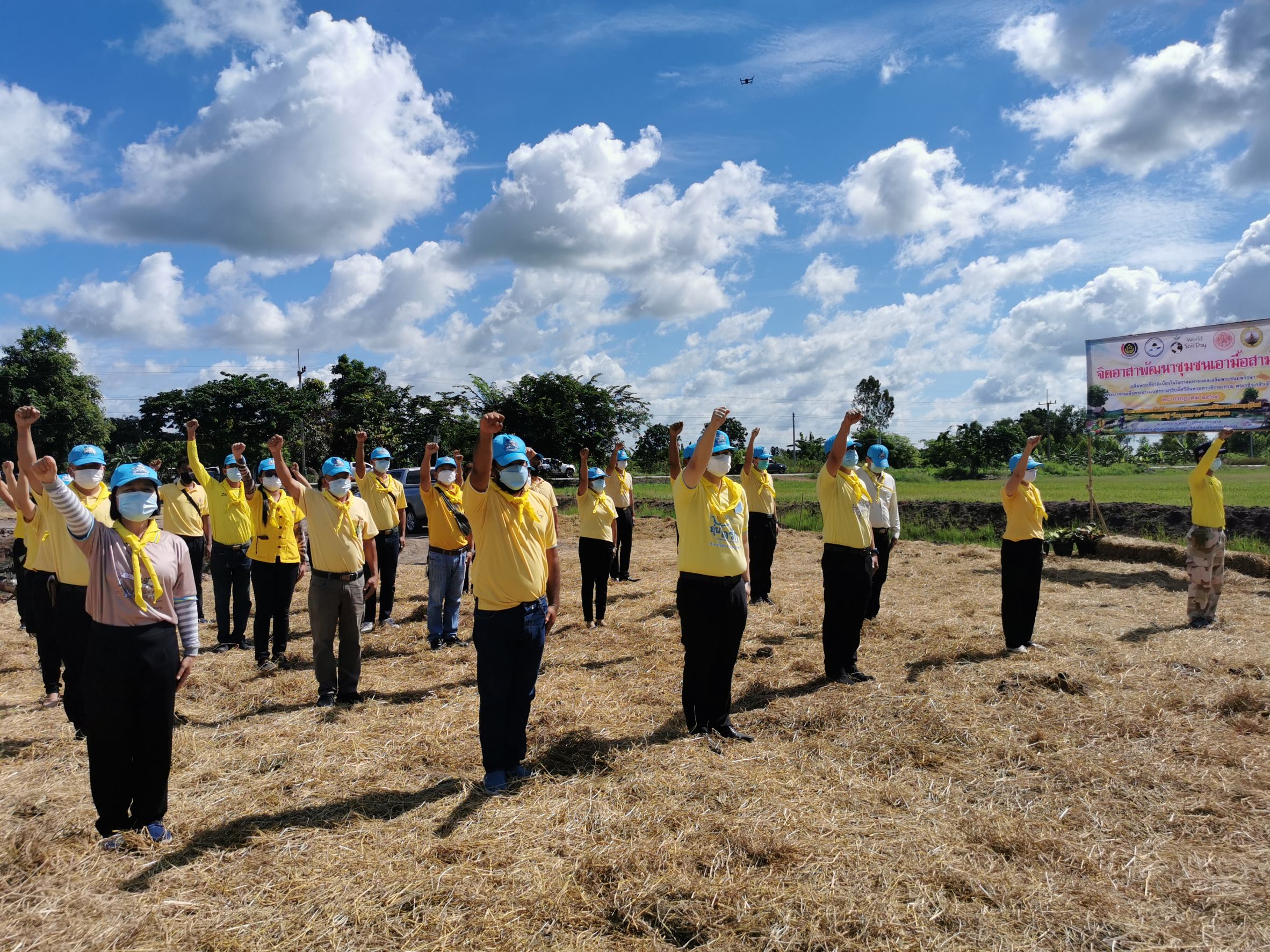 พช.ฉะเชิงเทรา  จัดกิจกรรม “จิตอาสาพัฒนาชุมชนเอามื้อสามัคคี” เพื่อน้อมรำลึกถึงพระมหากรุณาธิคุณ พระบาทสมเด็จพระบรมชนกาธิเบศร มหาภูมิพลอดุลยเดชมหาราช บรมนาถบพิตร และสำนึกในพระมหากรุณาธิคุณพระบาทสมเด็จ พระวชิรเกล้าเจ้าอยู่หัว