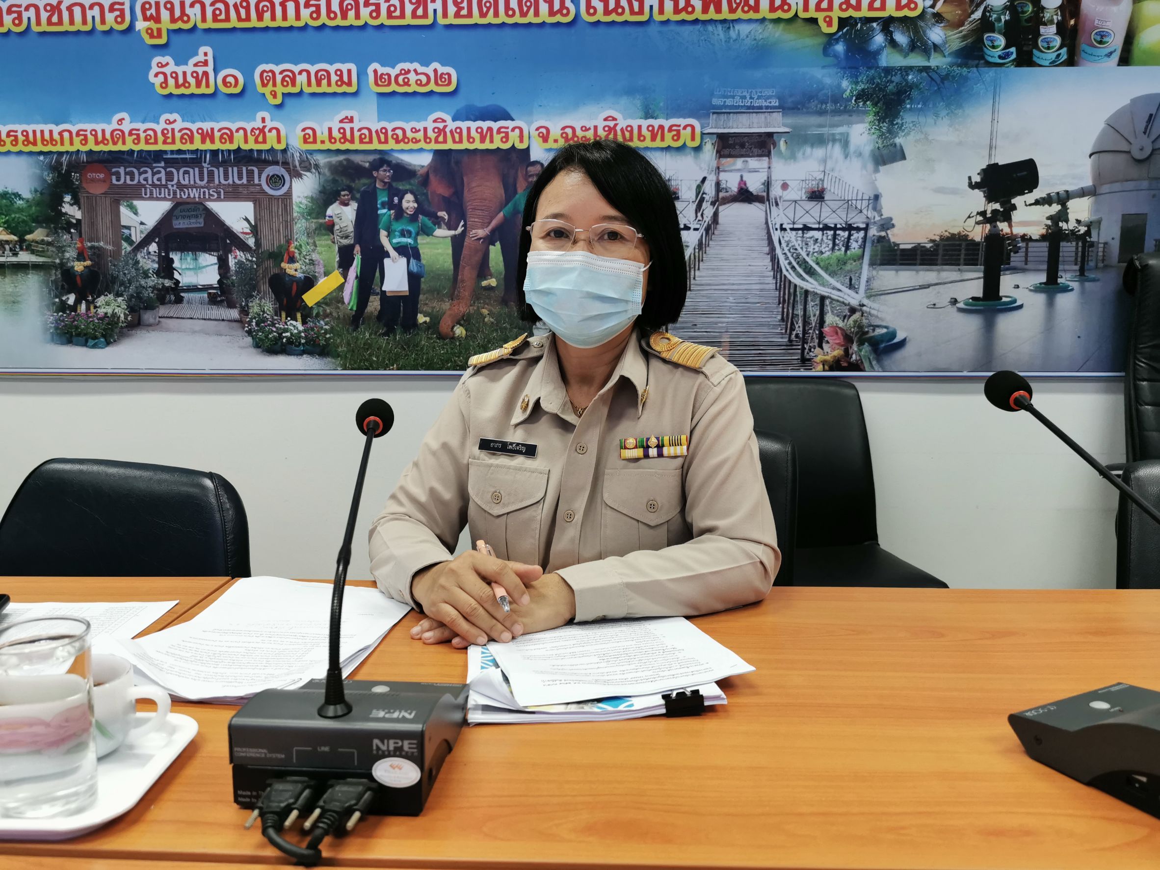 พช.ฉะเชิงเทรา จัดอบรมโครงการ TPMAP แก้จน คนขยันแปดริ้ว ผ่านระบบ Zoom meeting