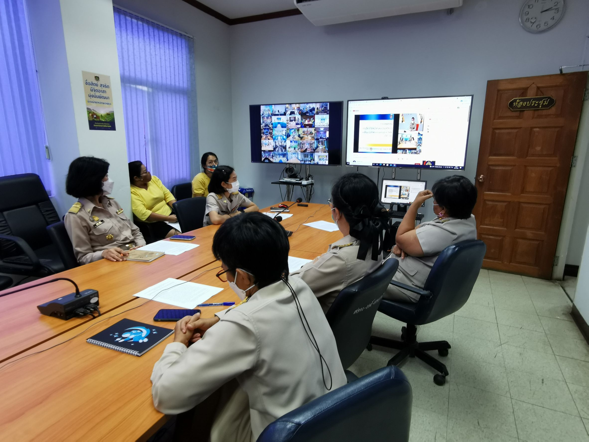 พช.ฉะเชิงเทรา ร่วมรับฟังการประชุมทบทวนการบริหารกำลังคนในตำแหน่งประเภทวิชาการภายใต้กลุ่มงานในสังกัดส่วนกลางและส่วนภูมิภาค (จังหวัด) ครั้งที่ 1/2564 ผ่านระบบ Video Conference